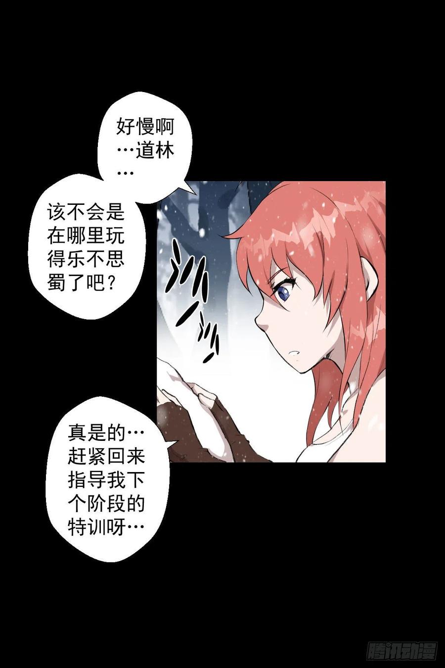 雪国尾声17