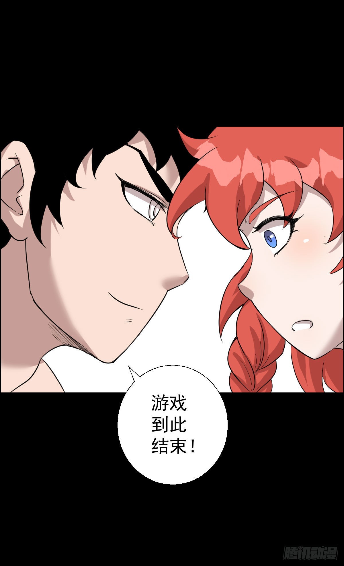 降级挑战31