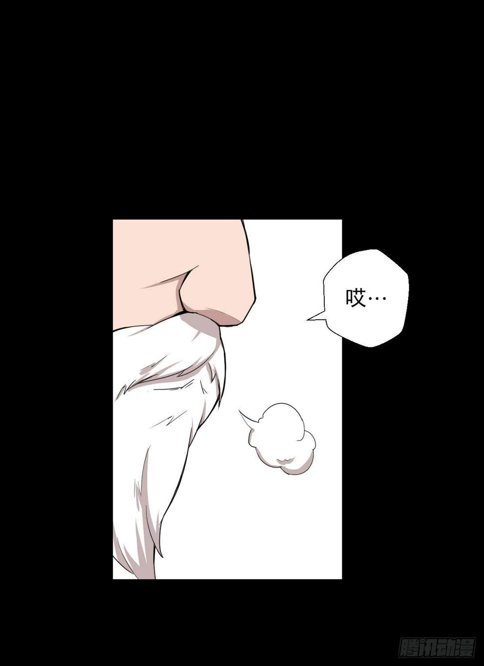 异星天降7