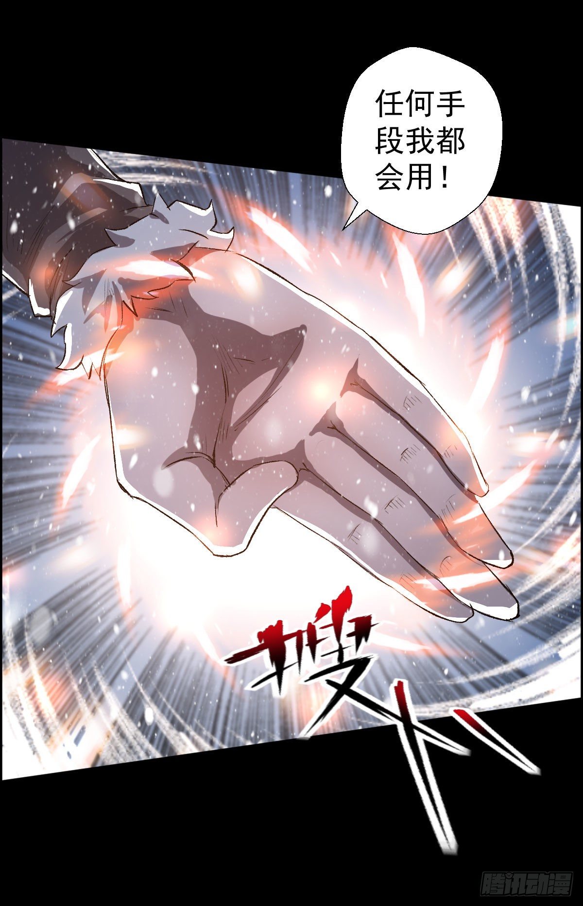 第二回合30