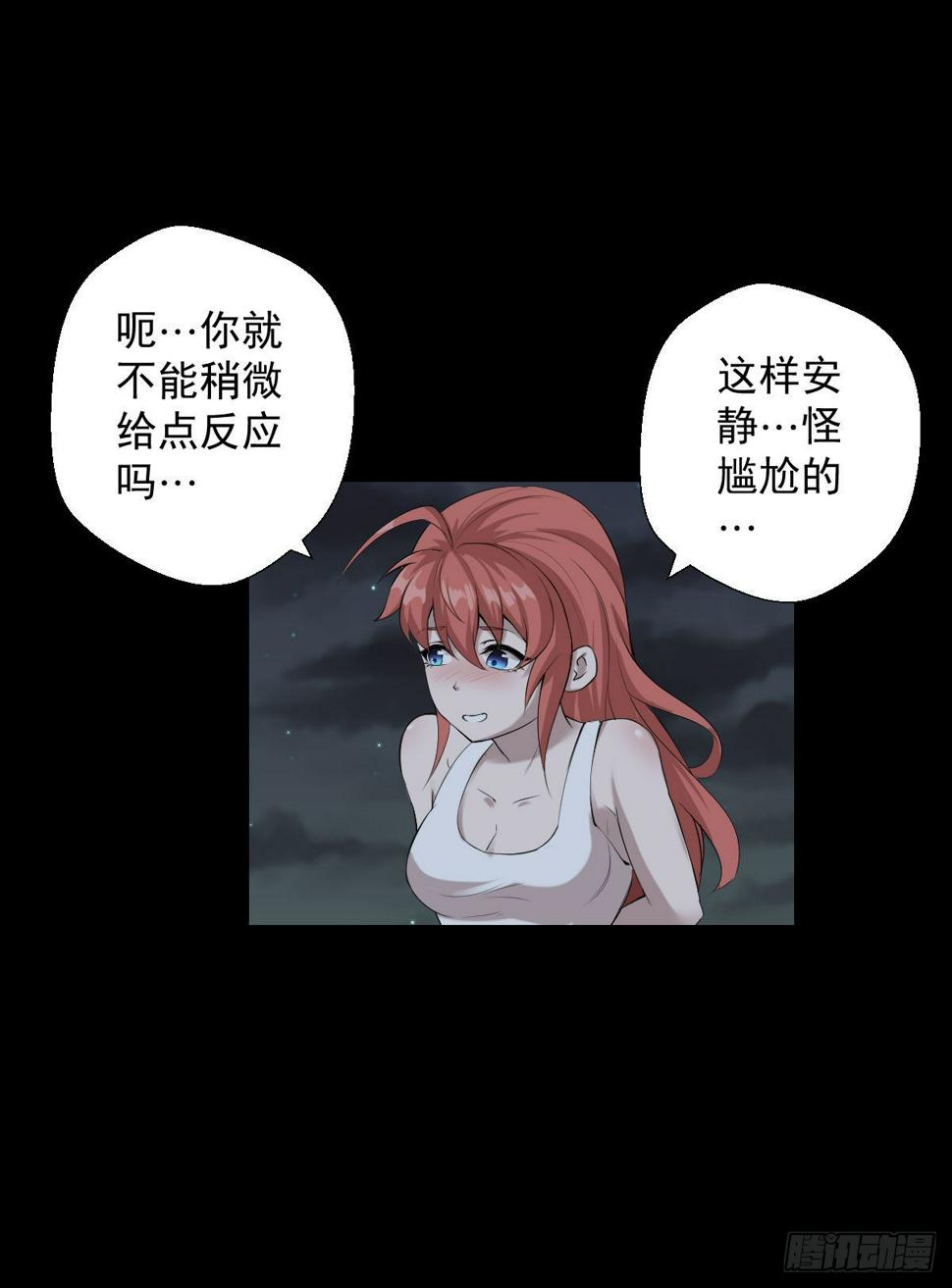 最怕空气突然安静27