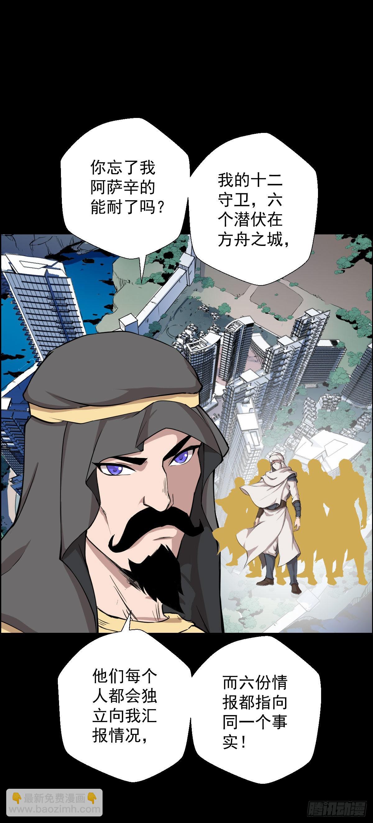 隐患爆发16