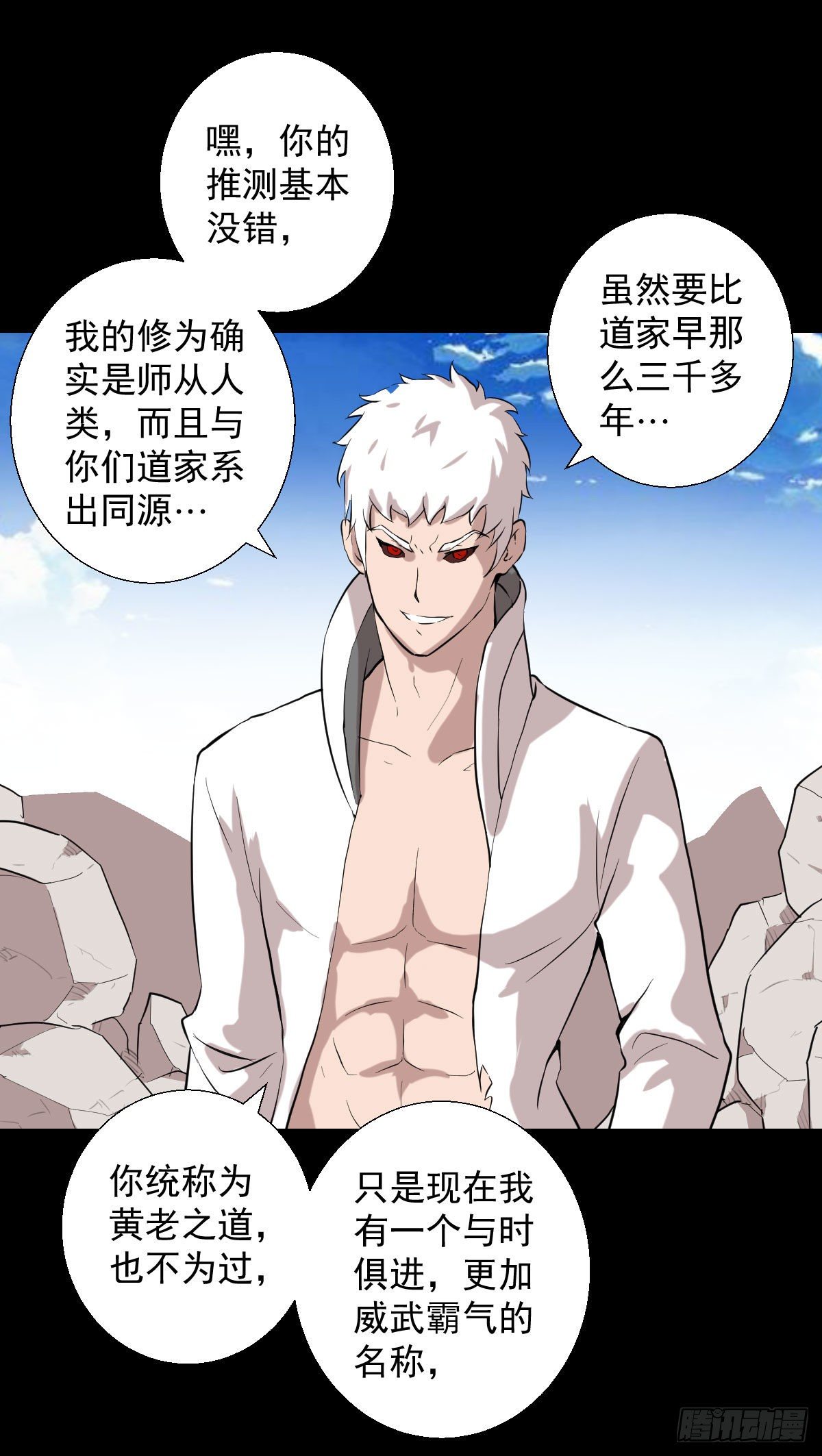 太上长老13