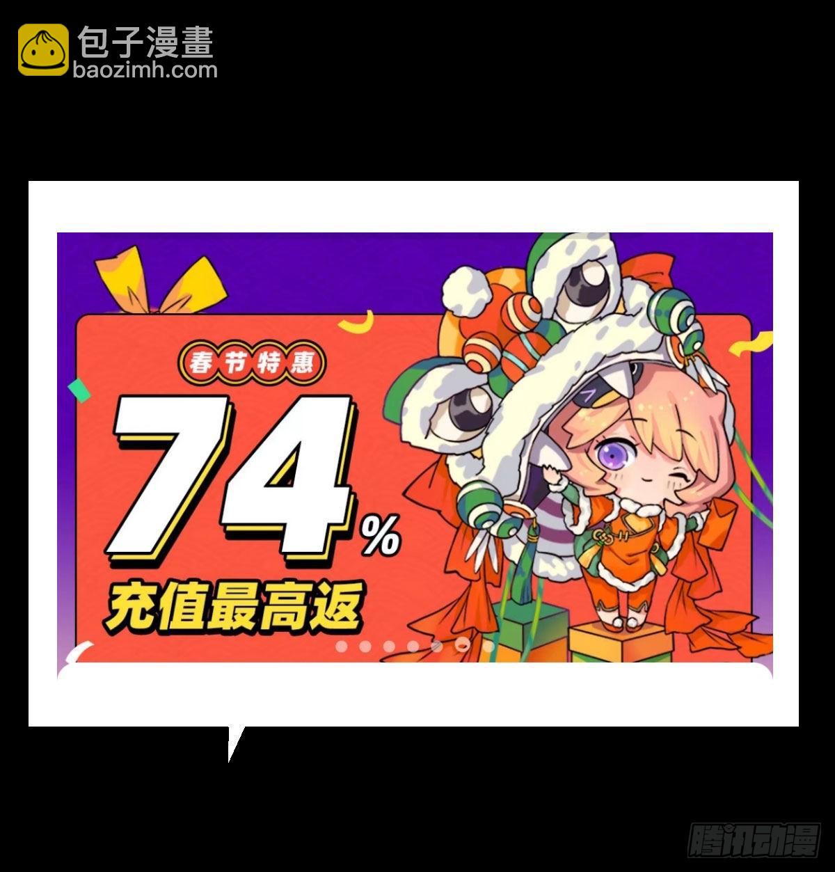 付费公告12