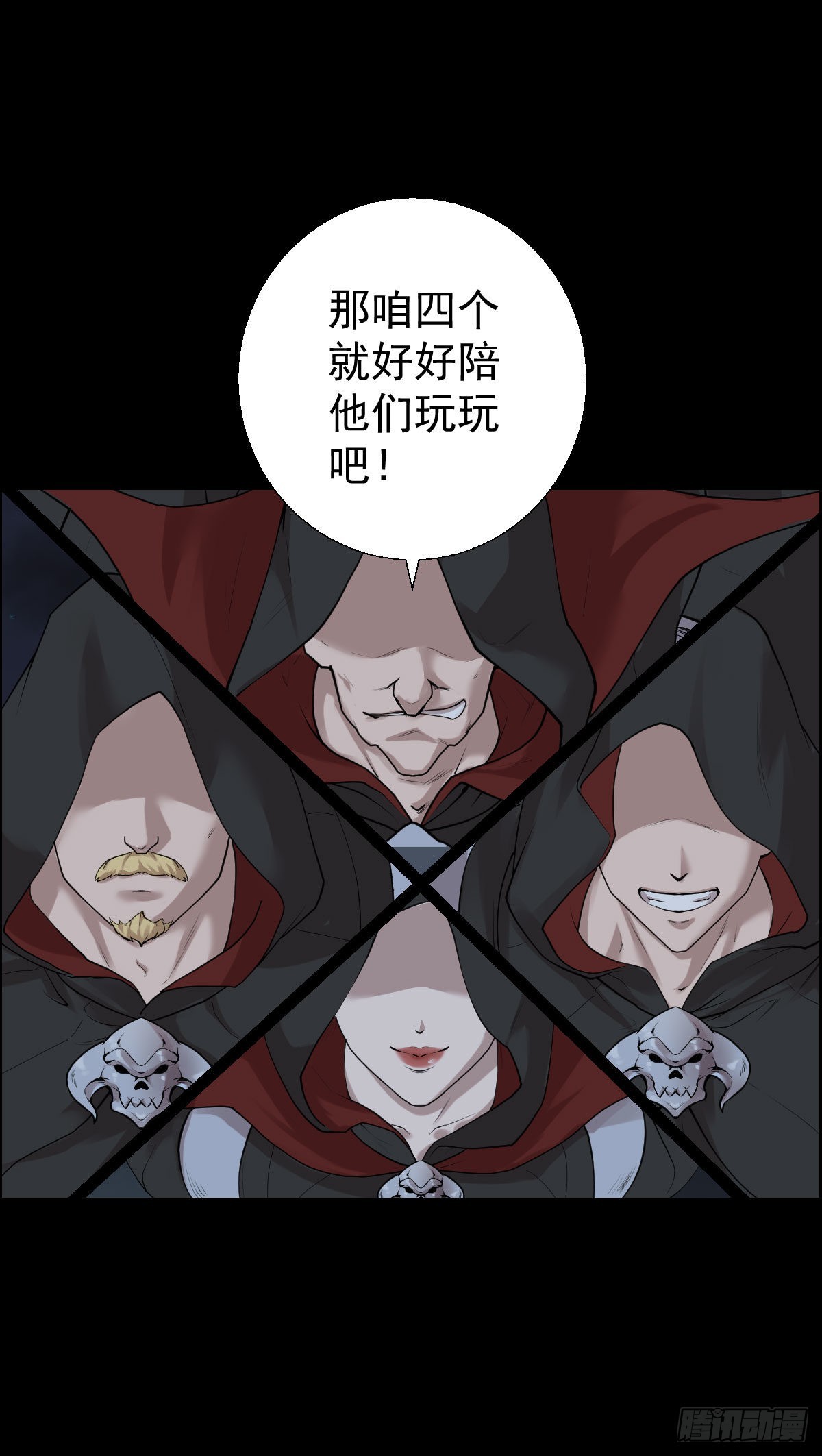 直钩钓鱼8