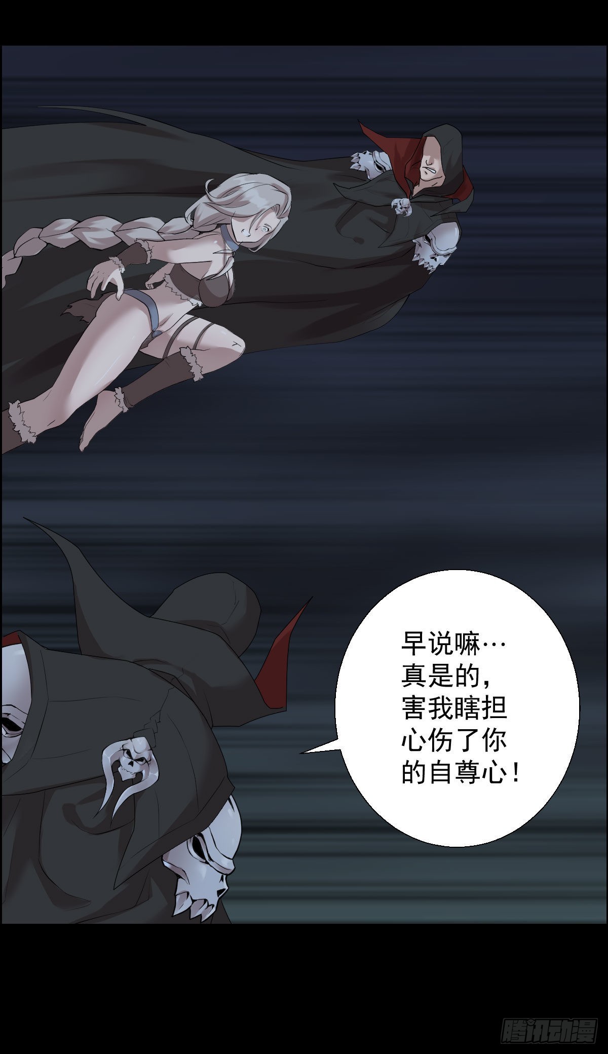 这该死的魅力19