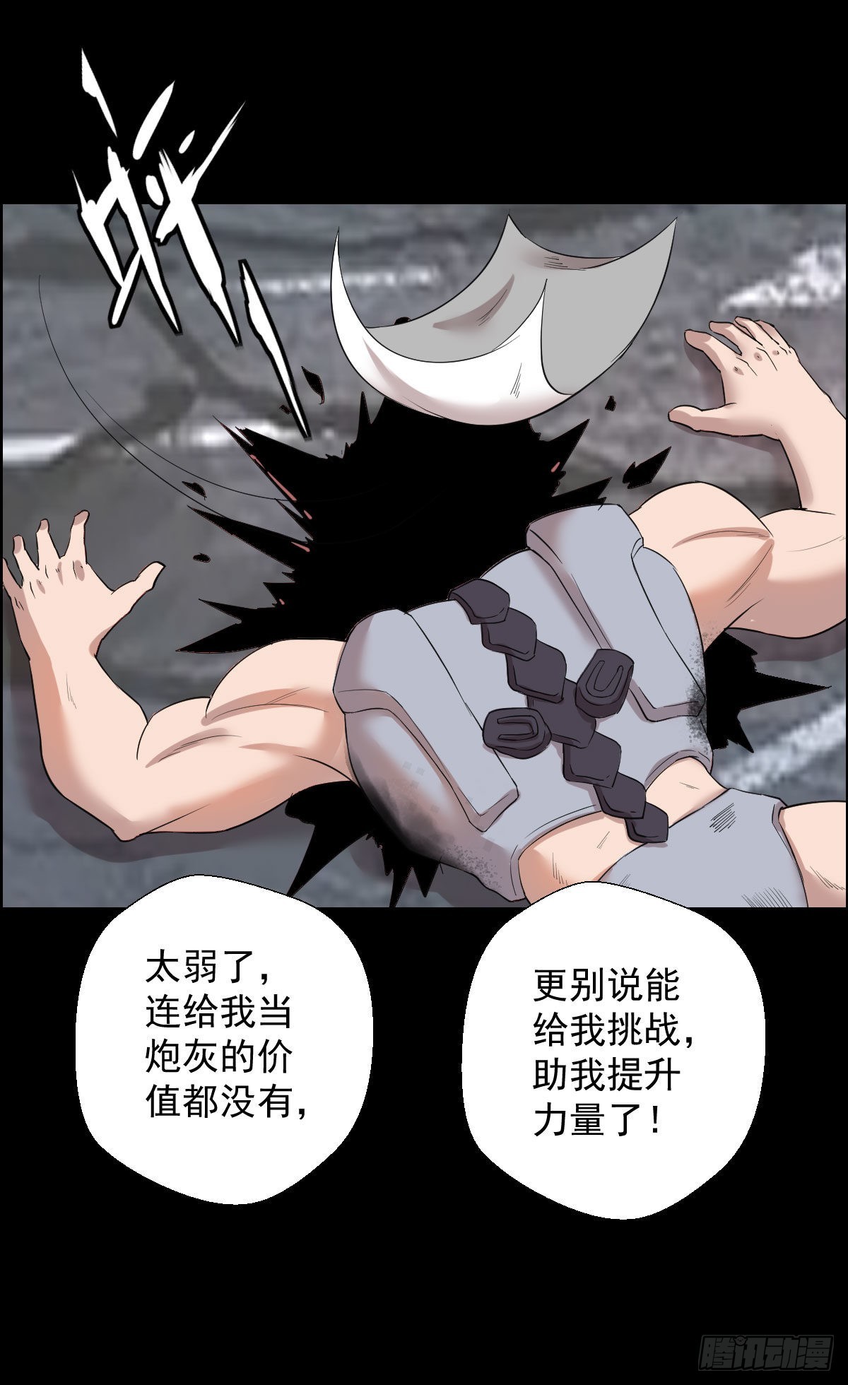 道林与杀戮 二31