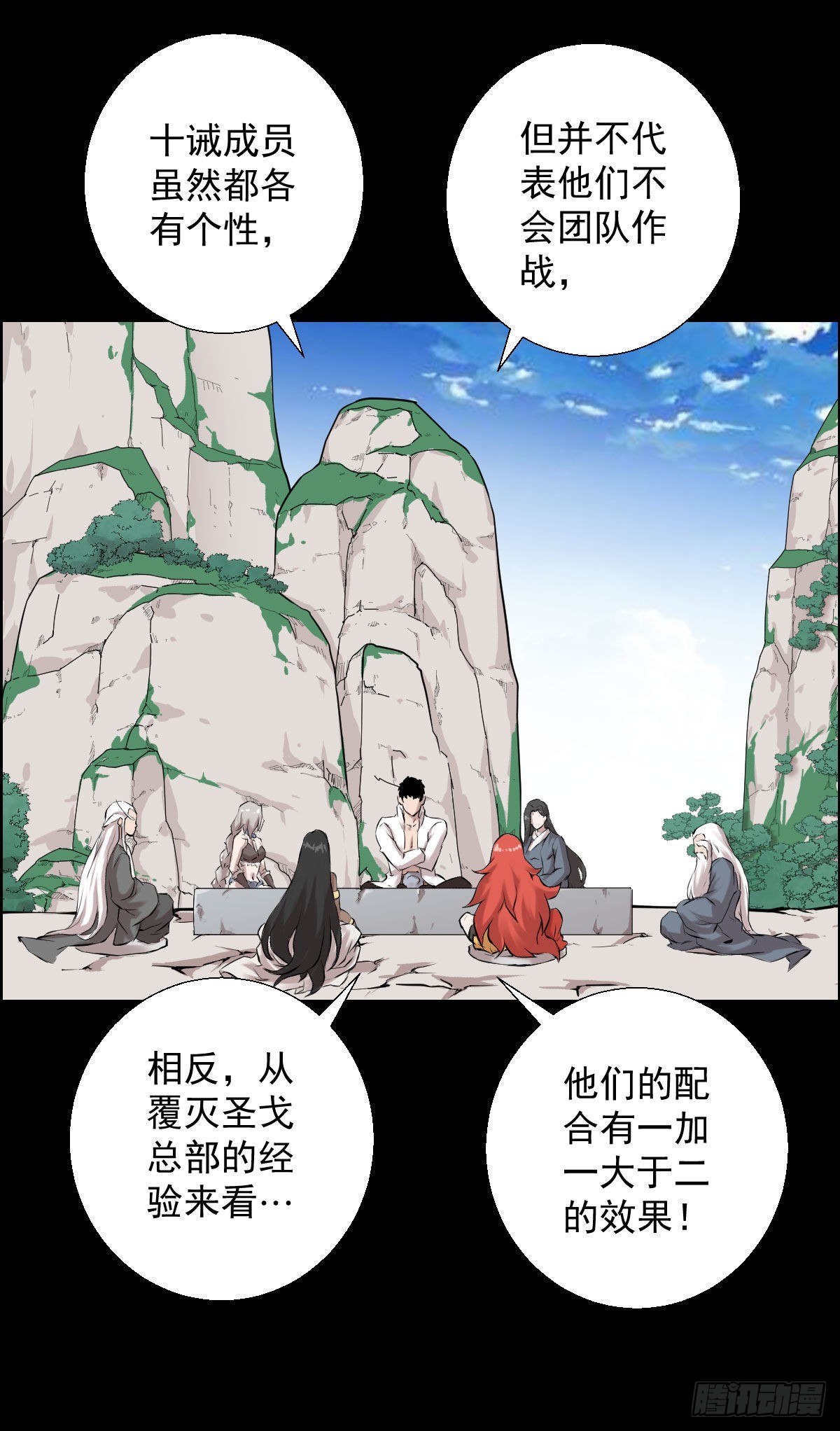 谁是大鱼10