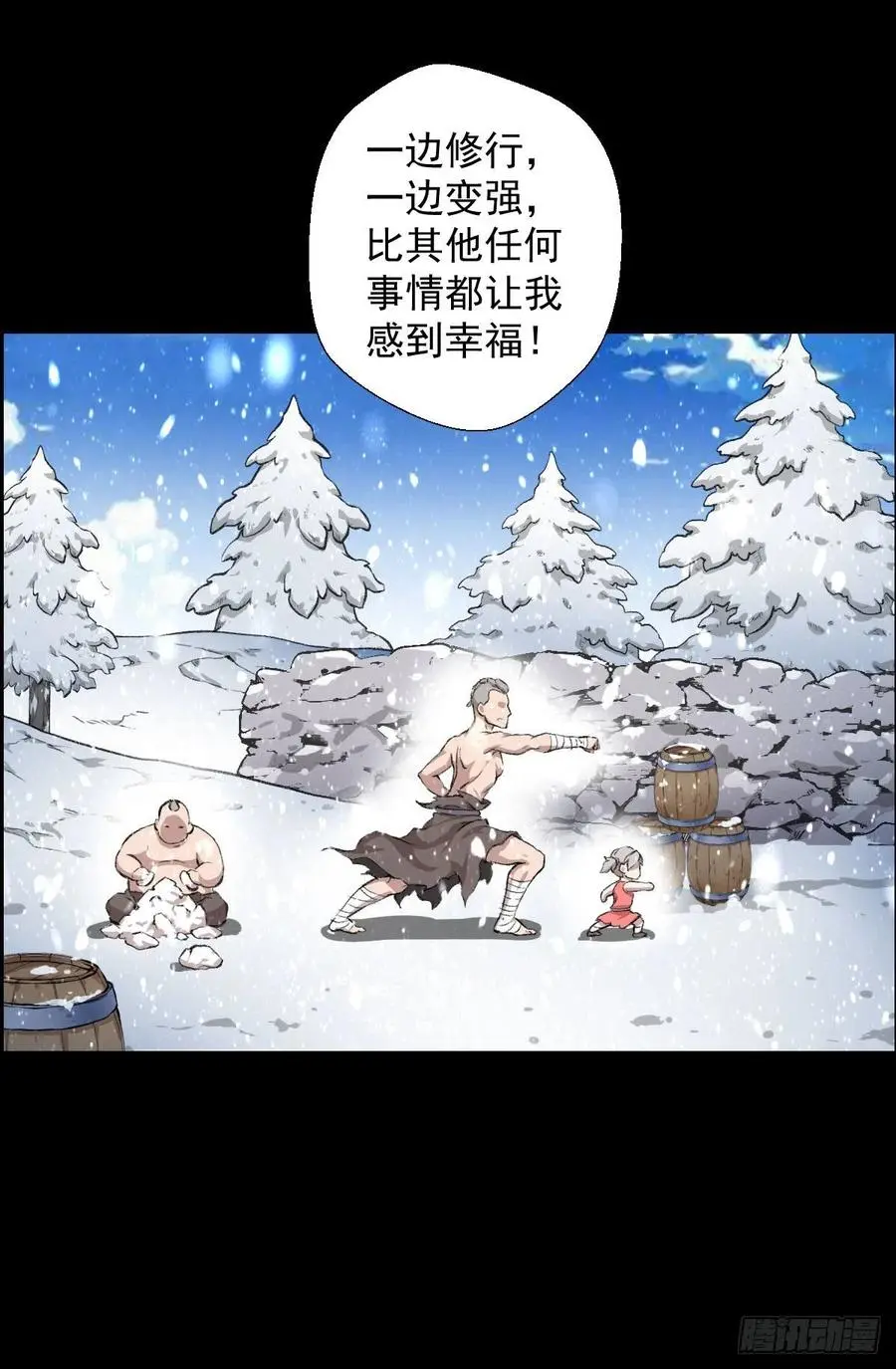 道家缠丝劲46