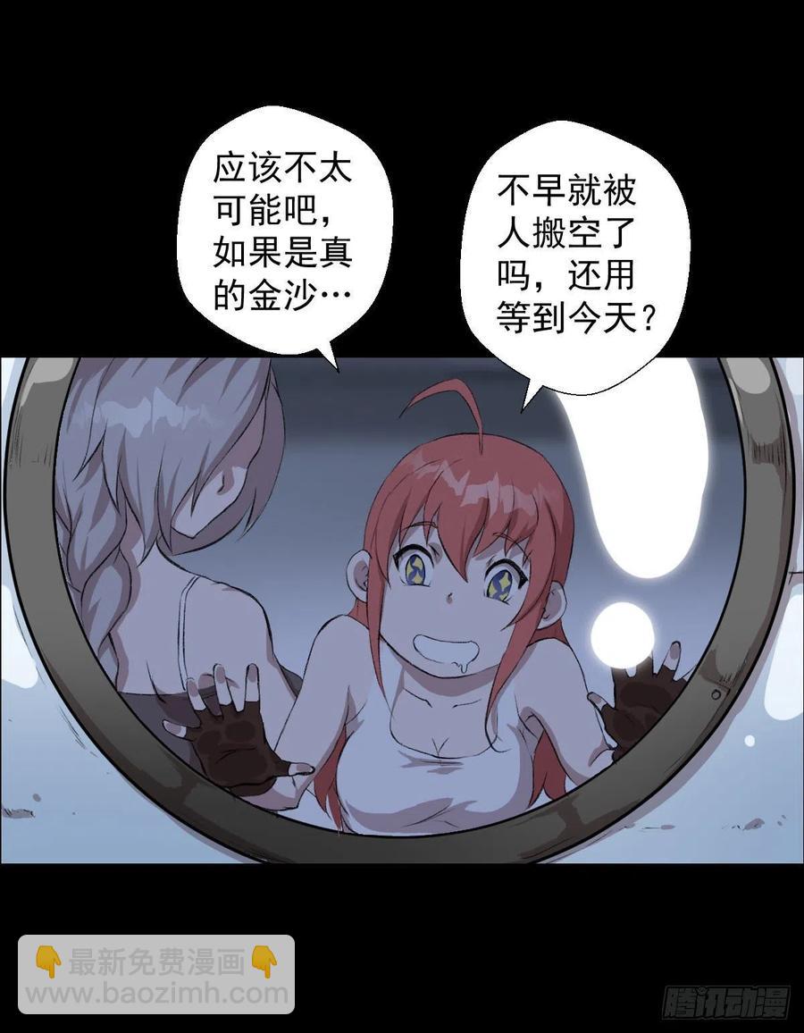 阿萨辛19