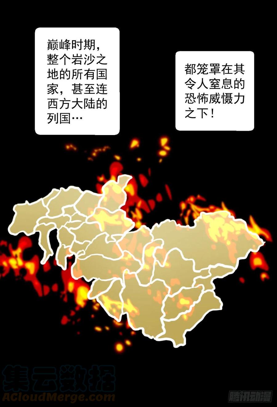 阿萨辛3
