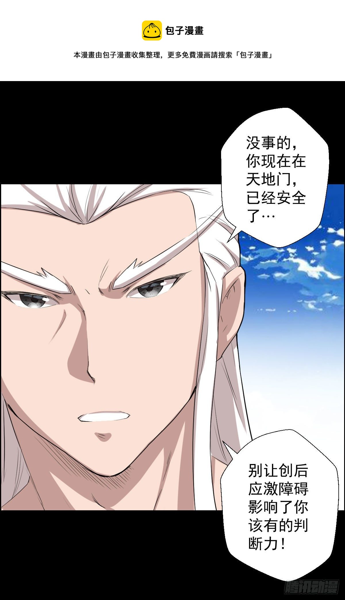 镇教之宝20