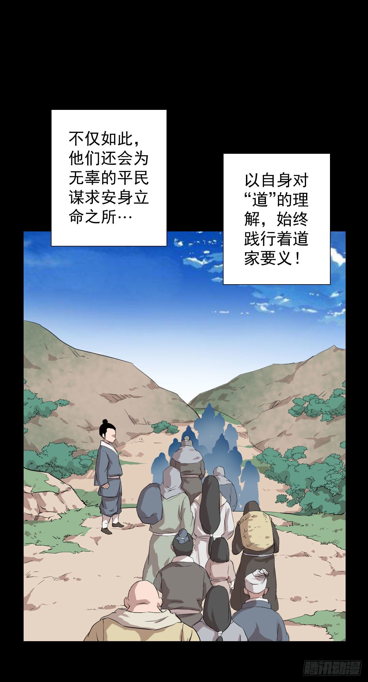 天地门5
