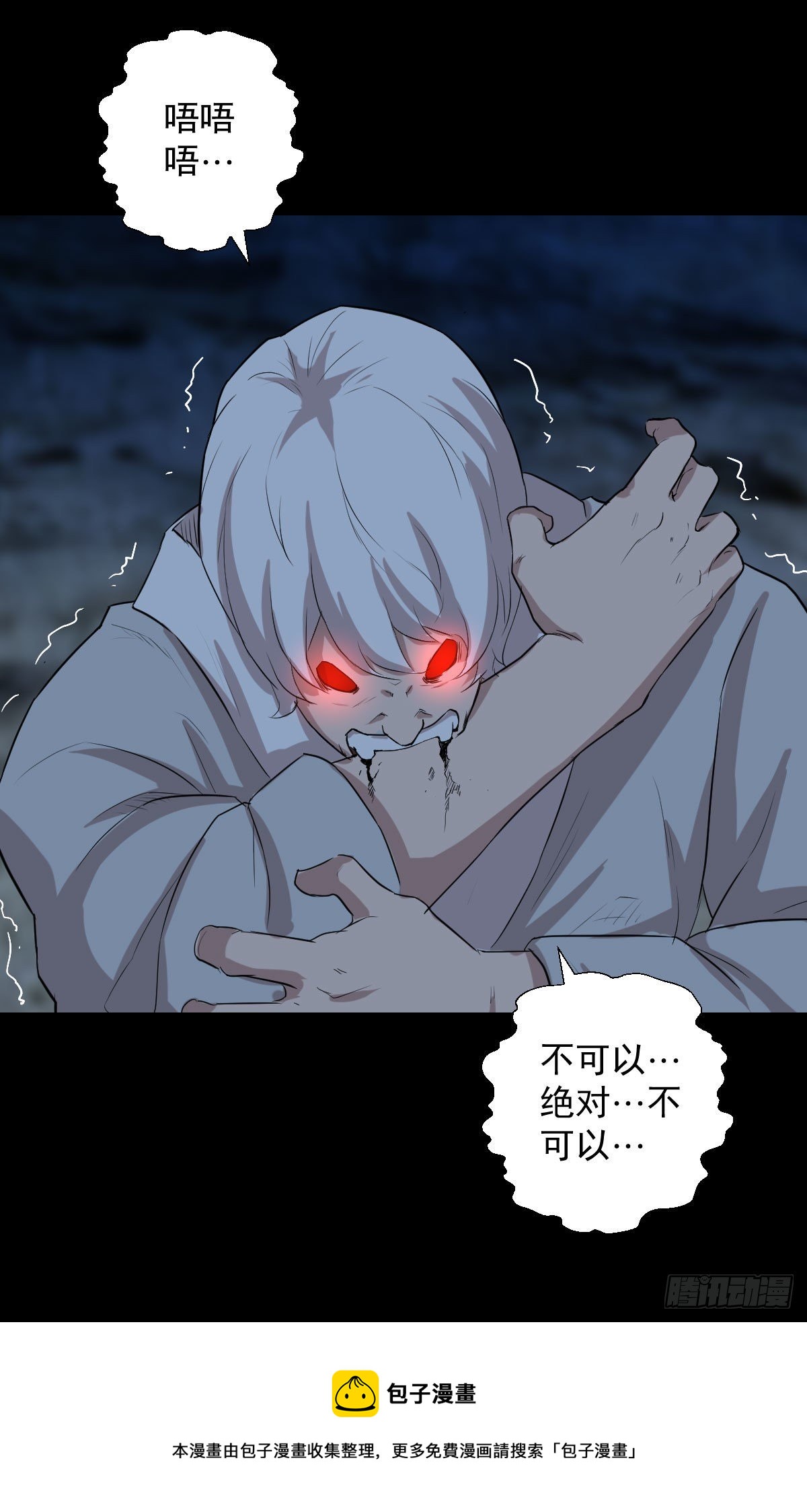 神风秘闻 二12