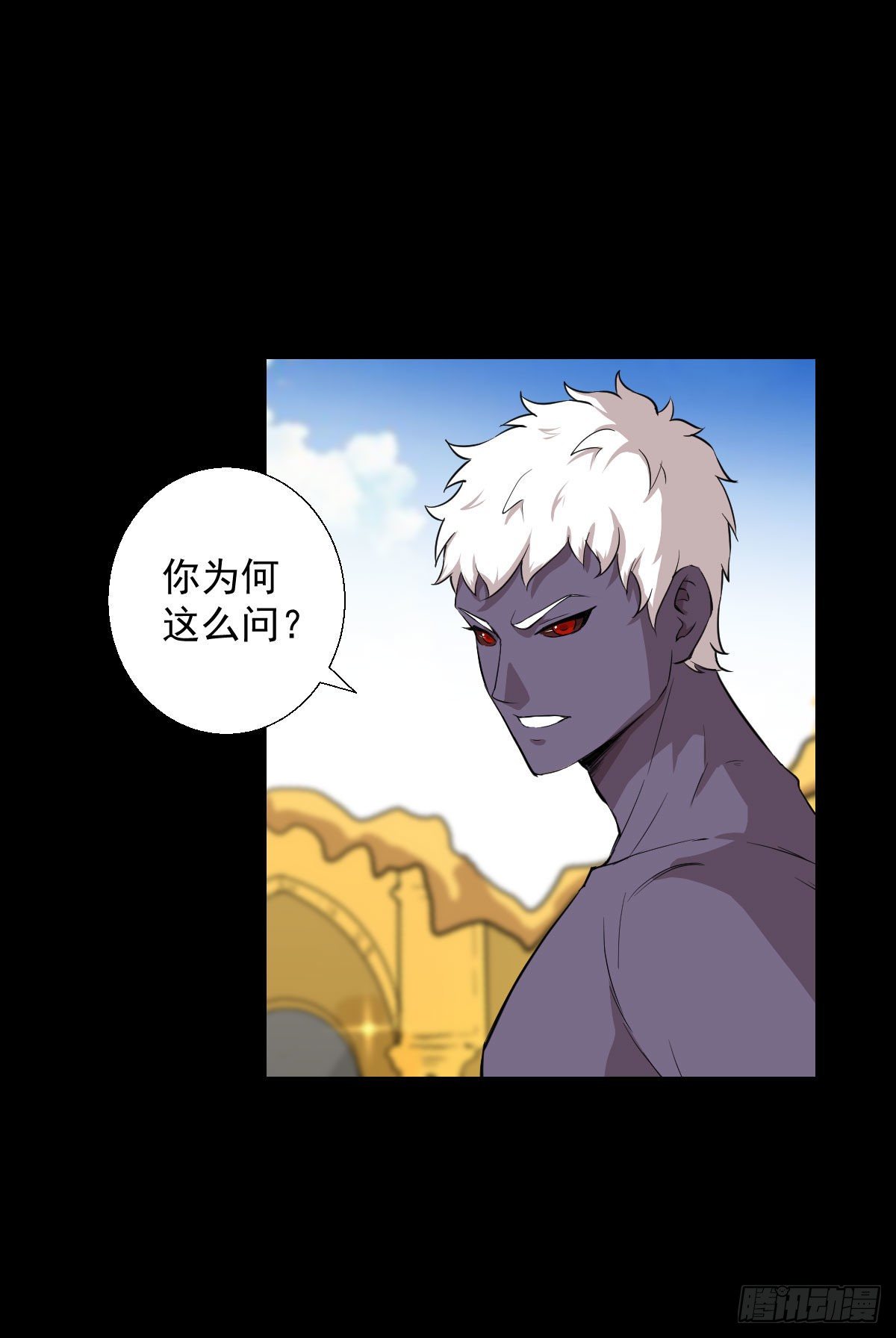 真红法典25