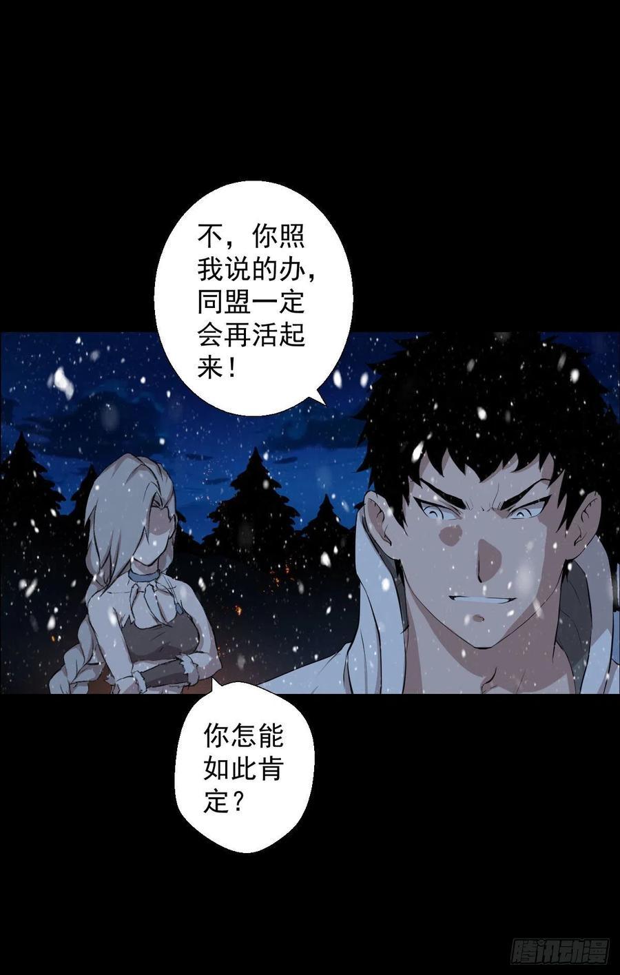 下一站26