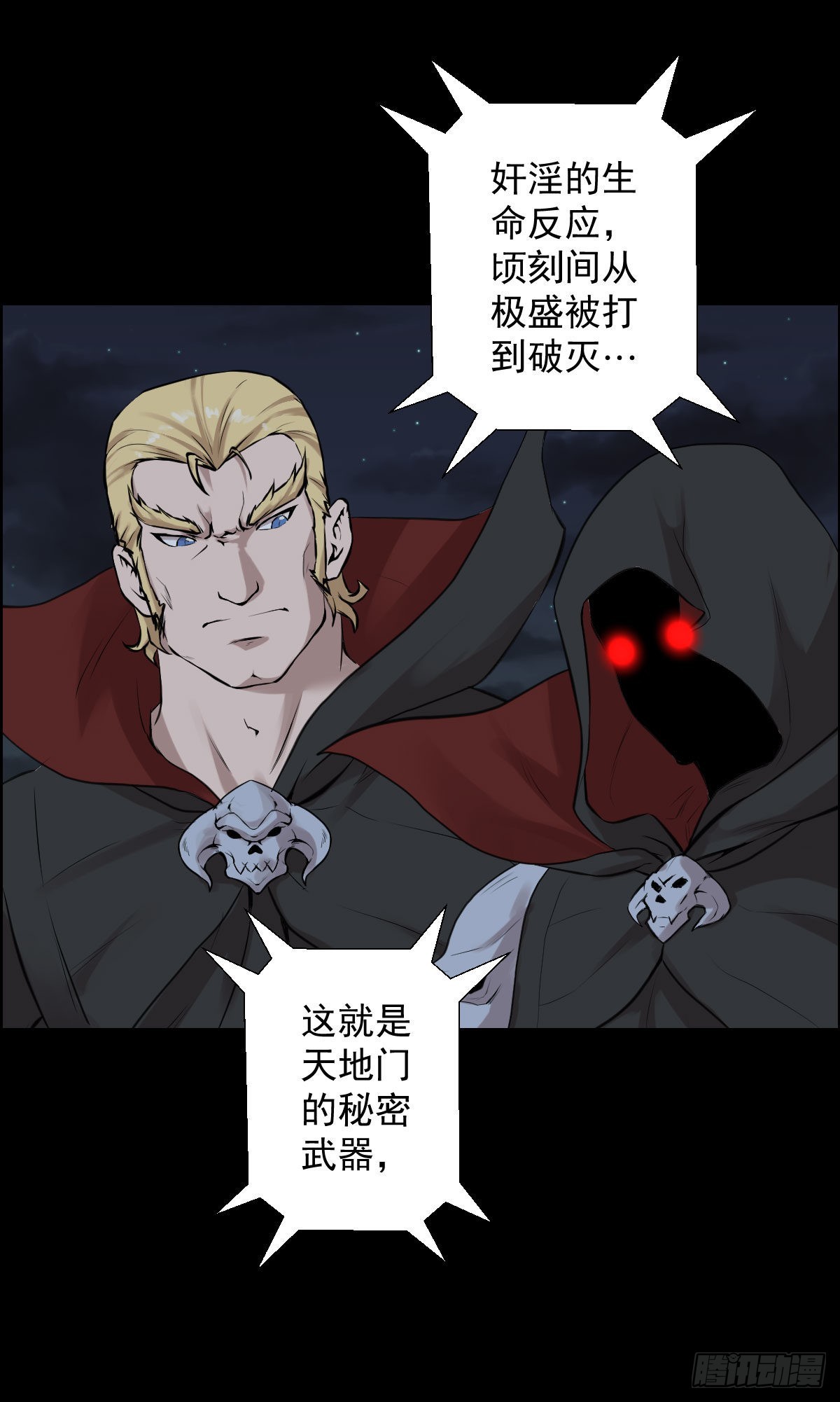 道林的战术5