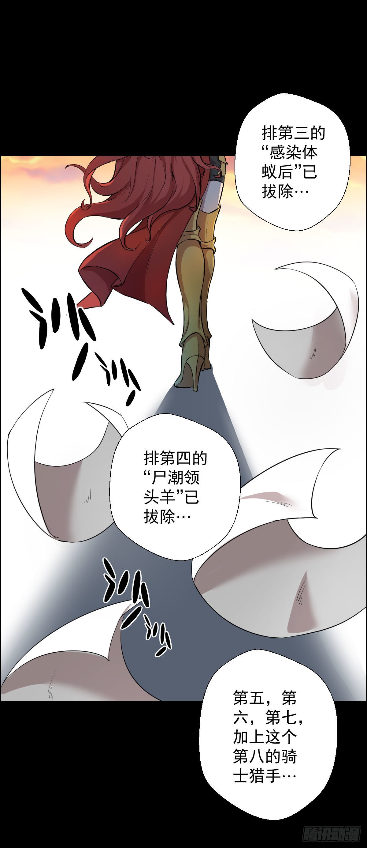 道林与杀戮 二32