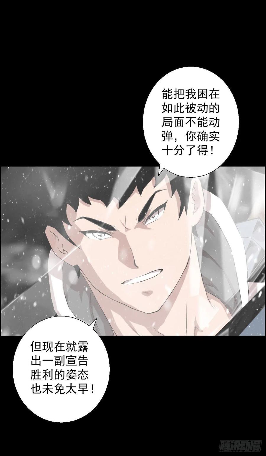 狩猎与陷阱32