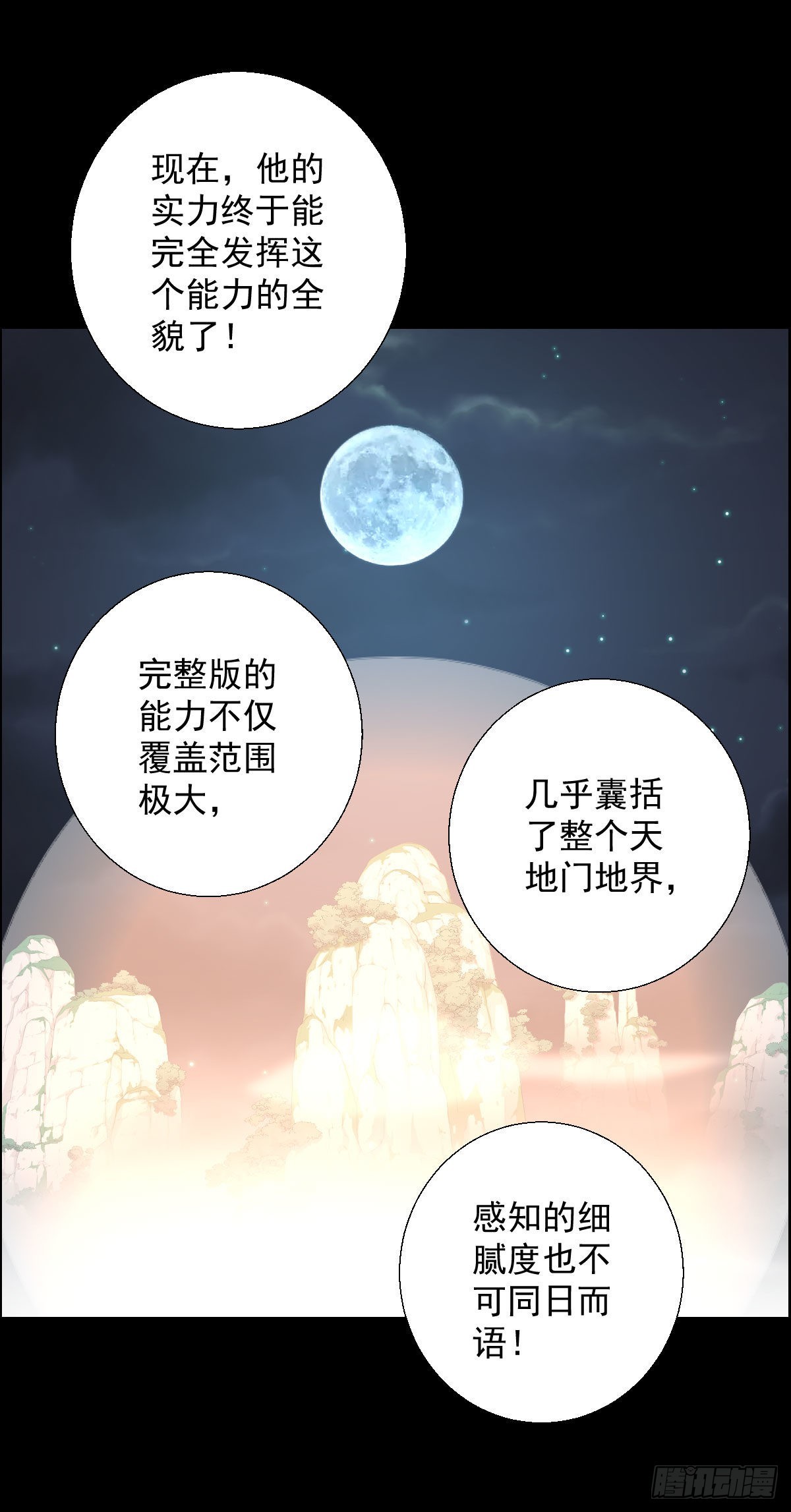 第一步棋 二23