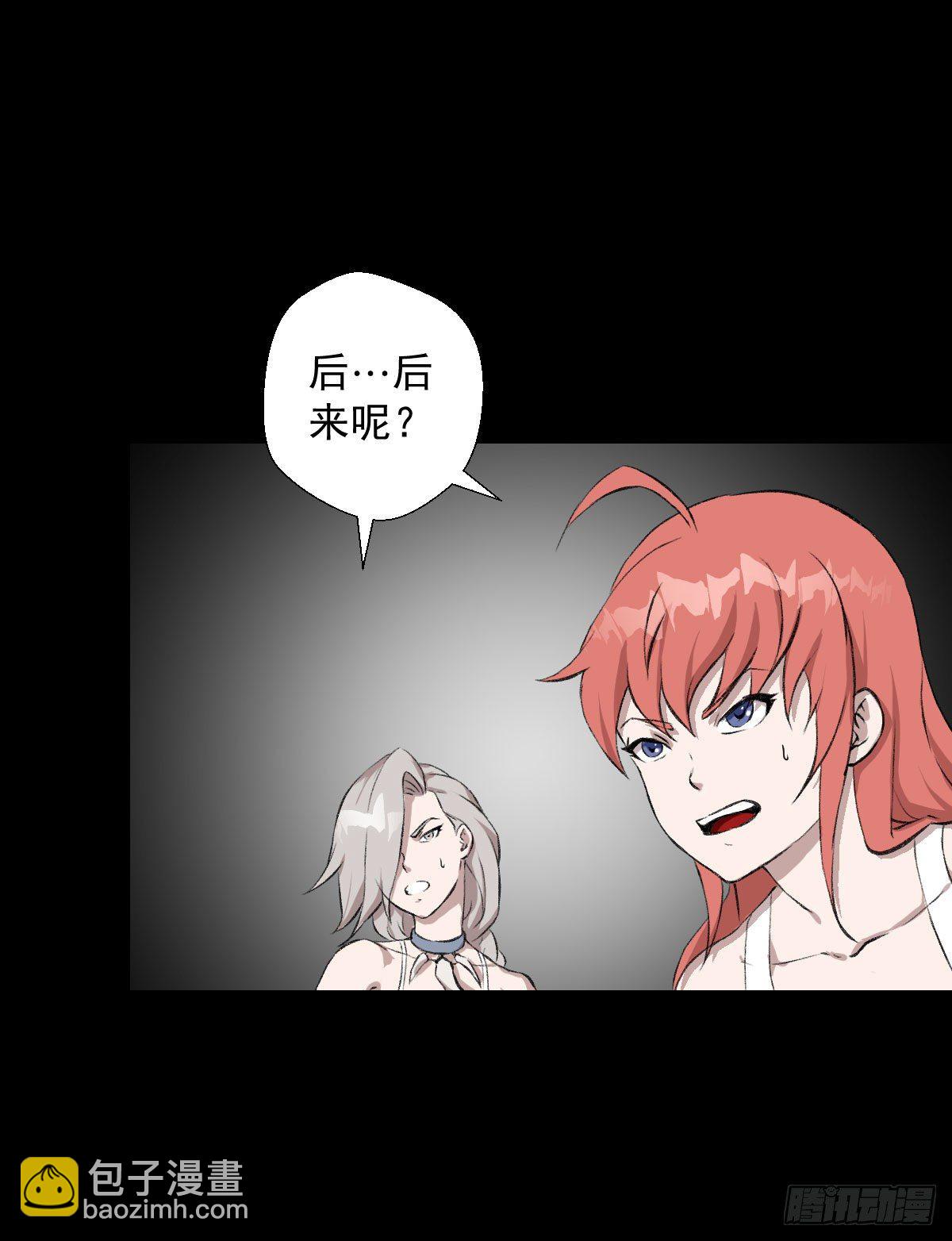 天地门29