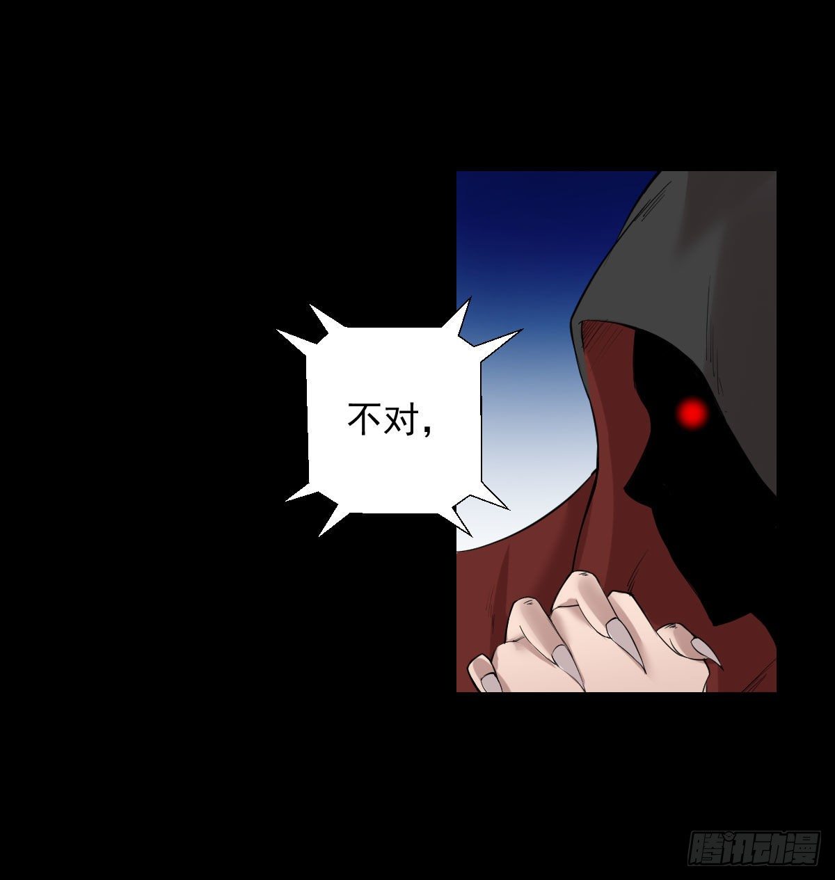 作战会议 二34