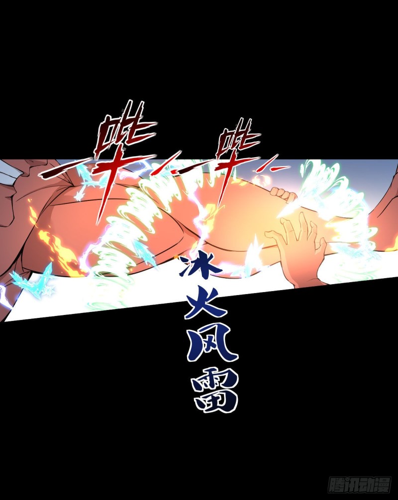 阿萨辛的行动16