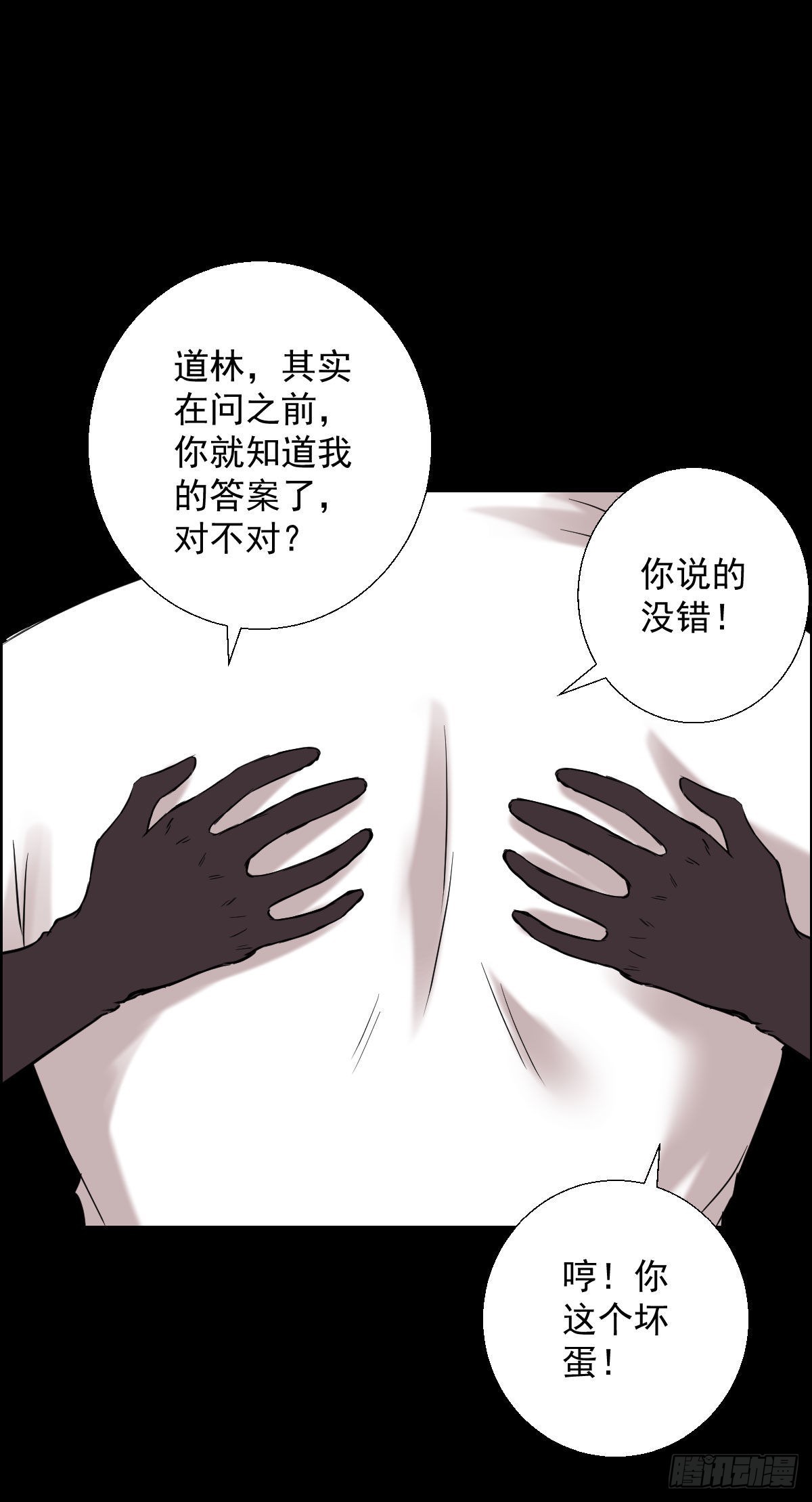 朔月31