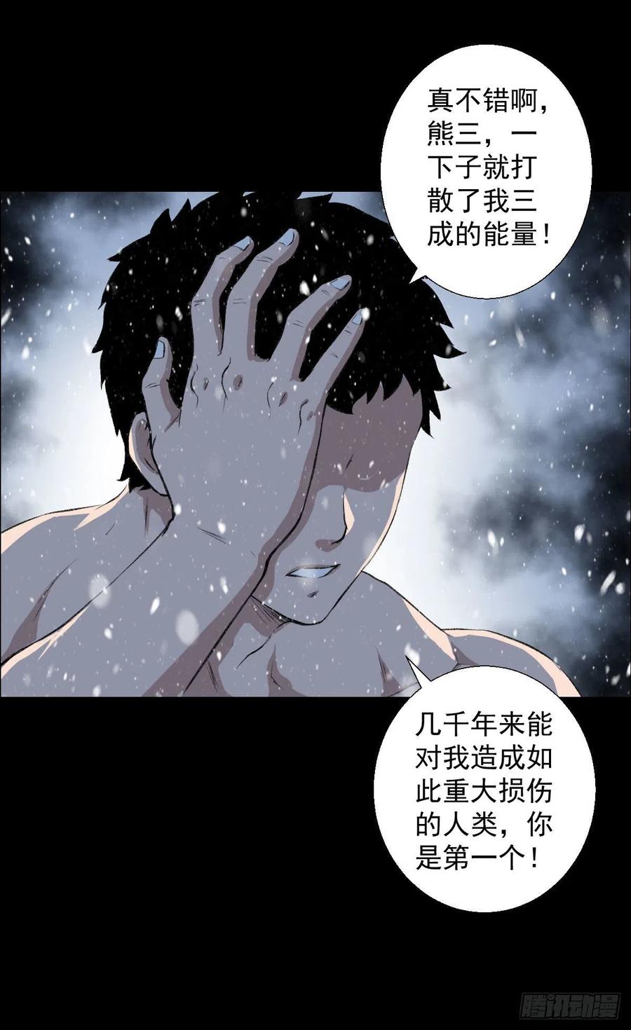 釜底抽薪43
