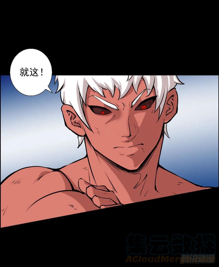 二阶对二阶30