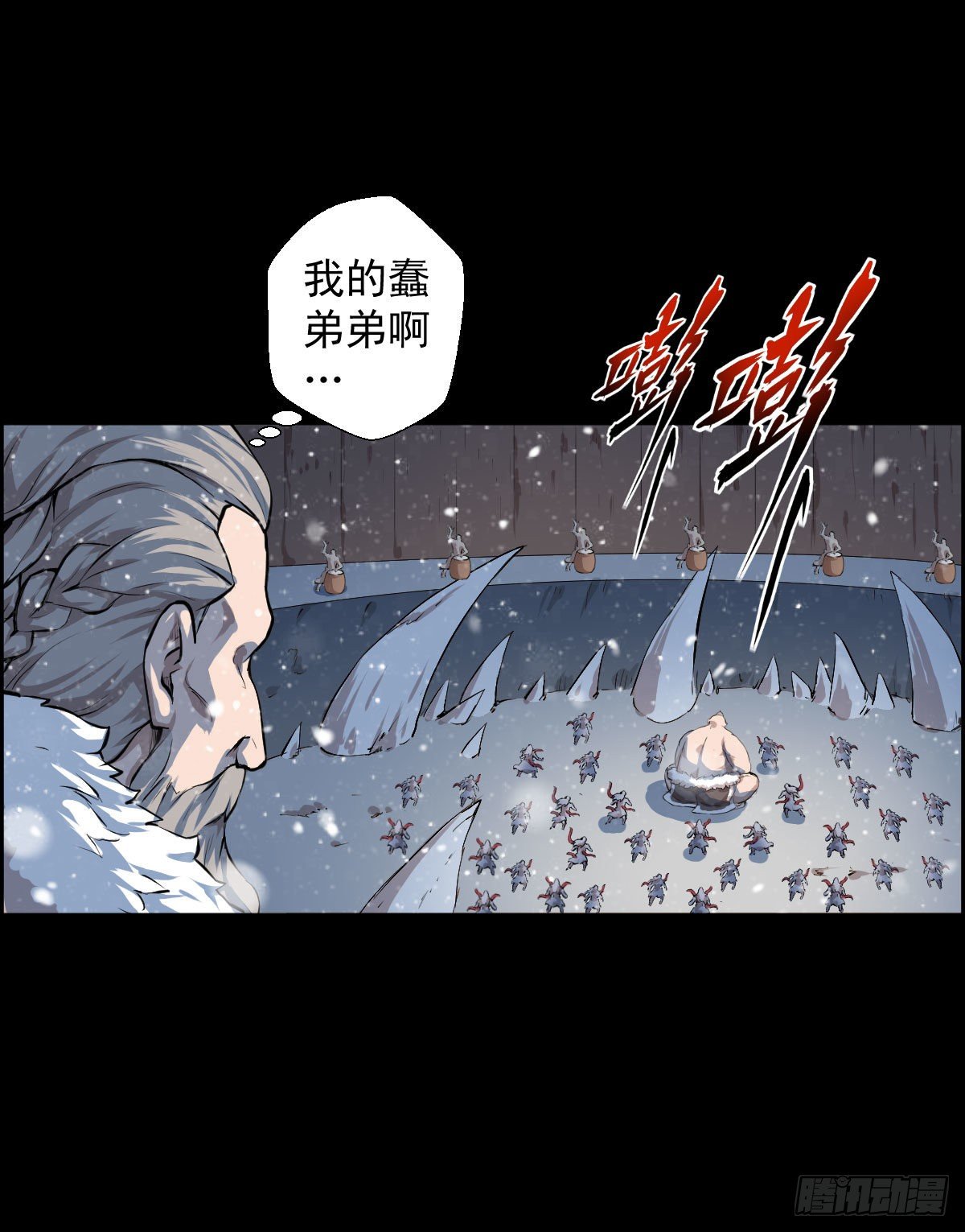 战神传说17