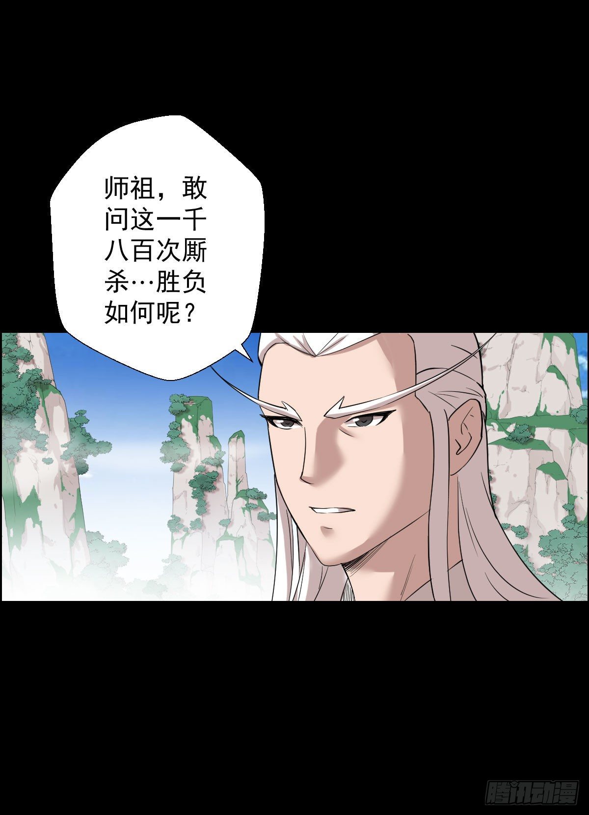 二次作战会议25