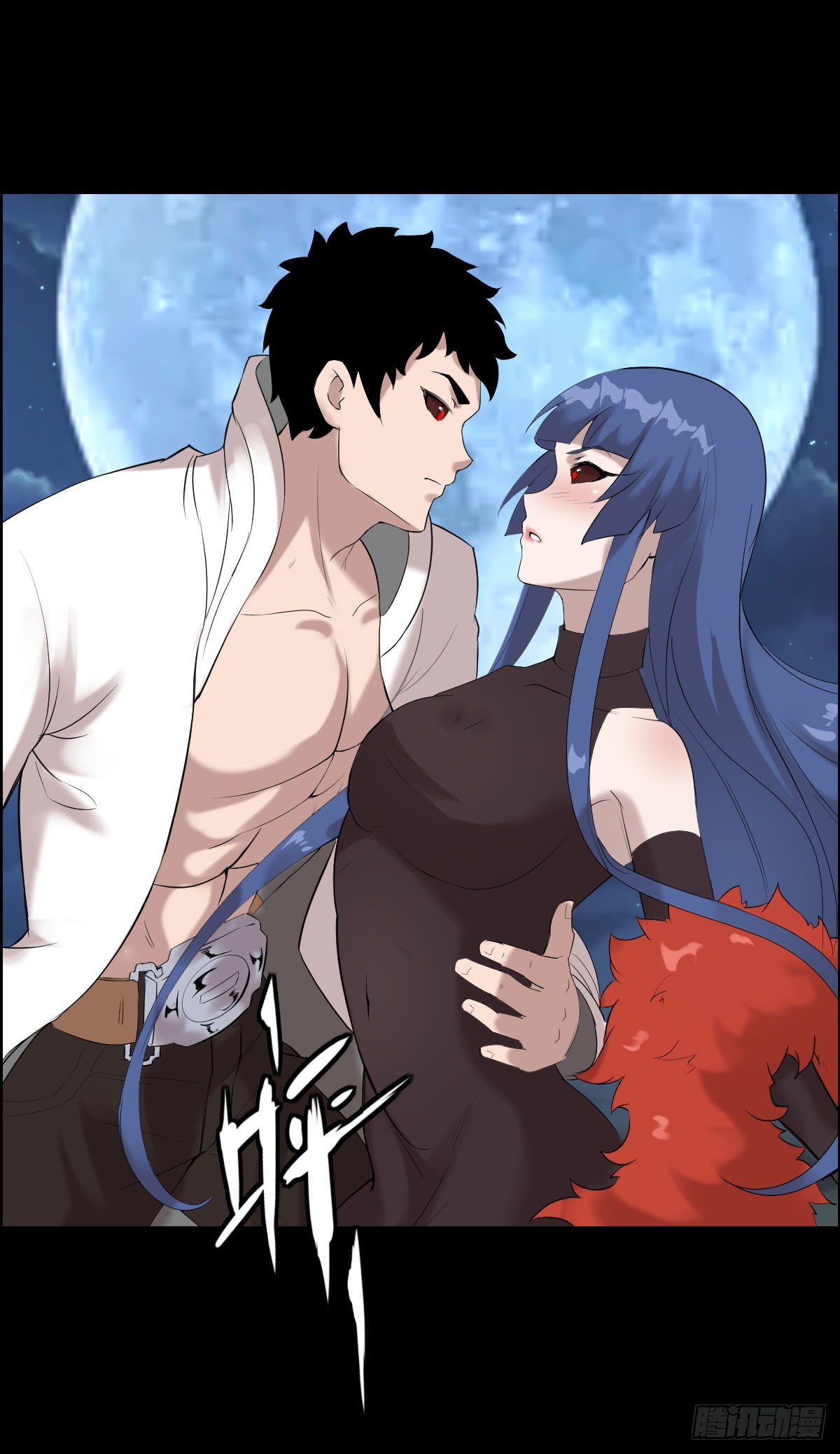 朔月16