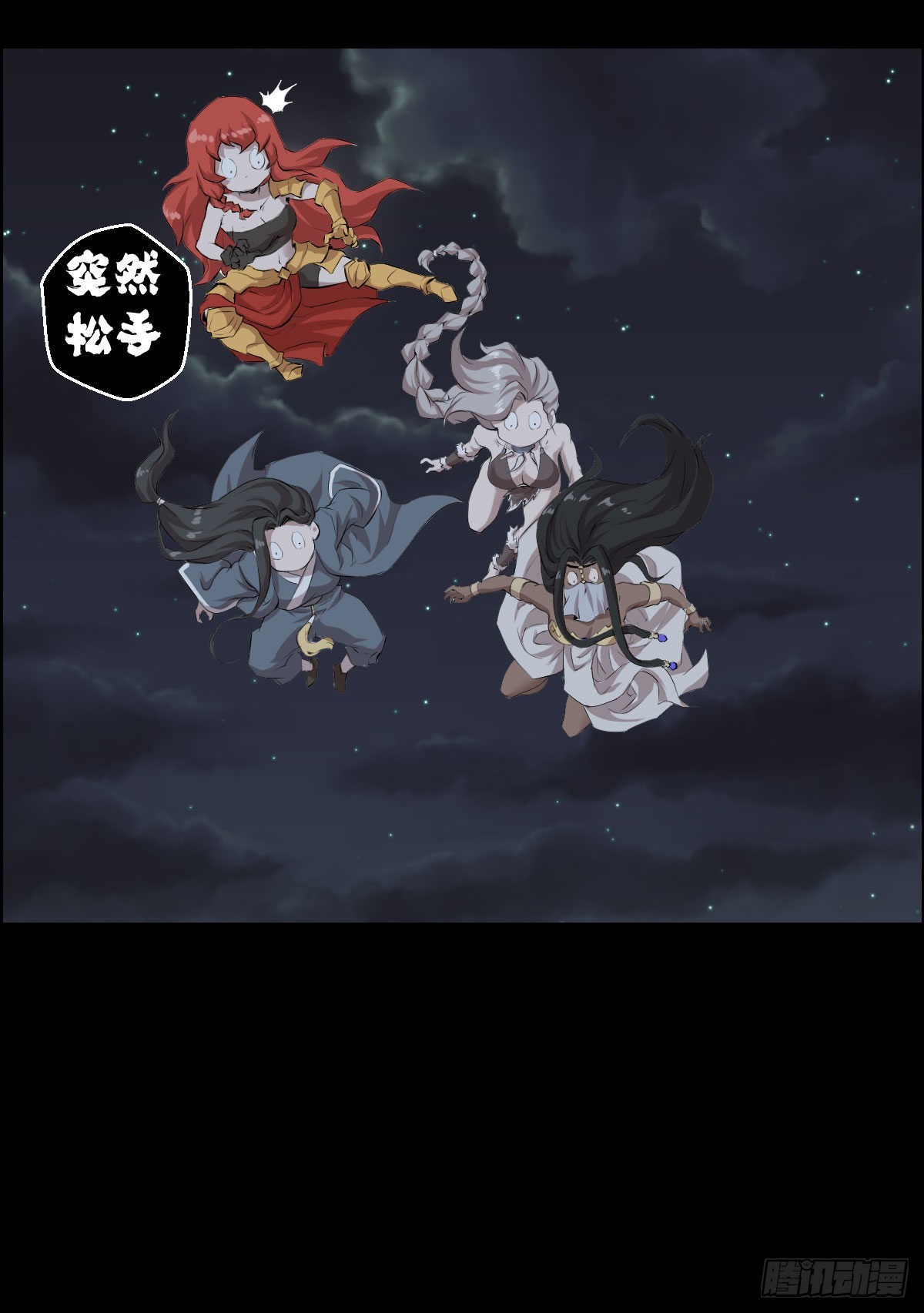 最怕空气突然安静29