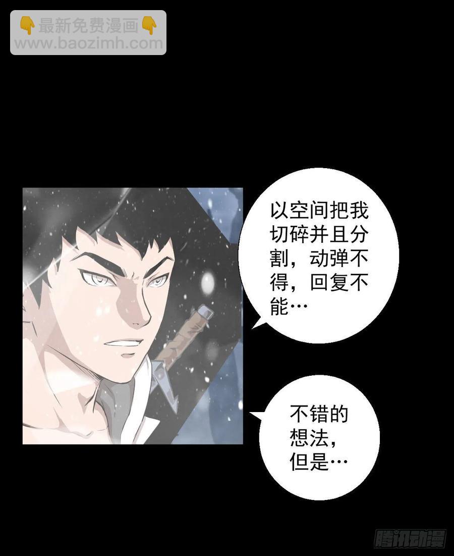 狩猎与陷阱38