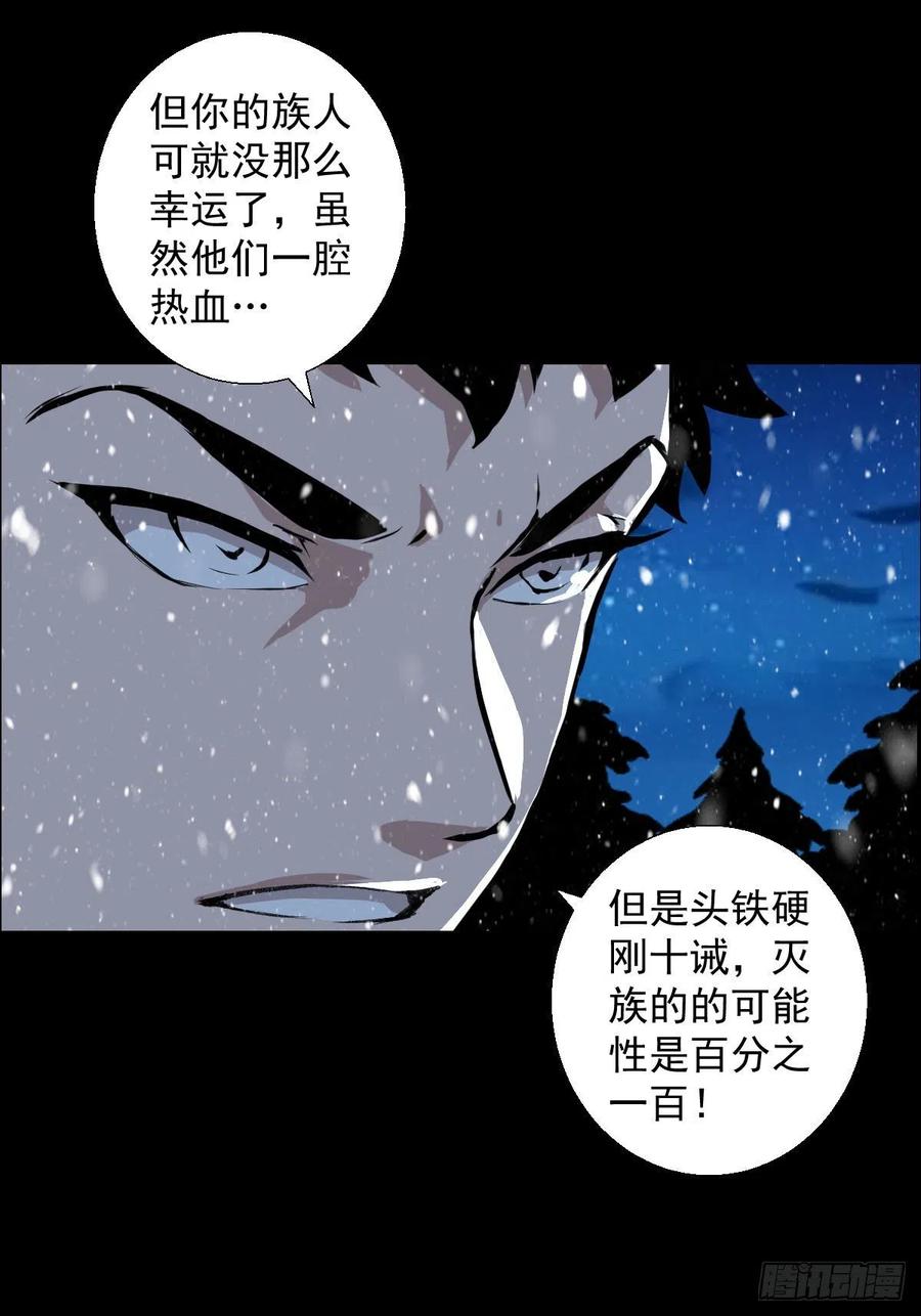 雪国尾声34