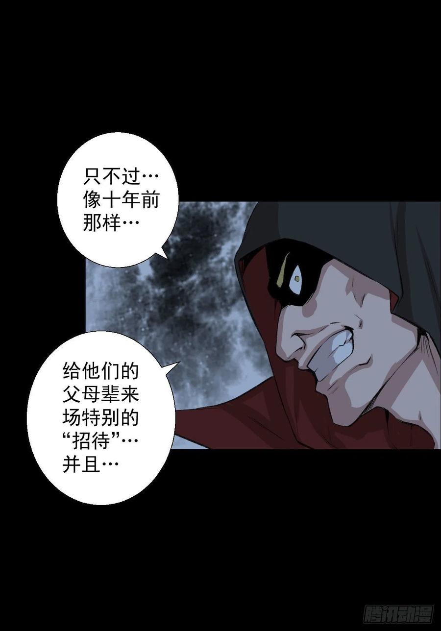 无孝黄雀在后37