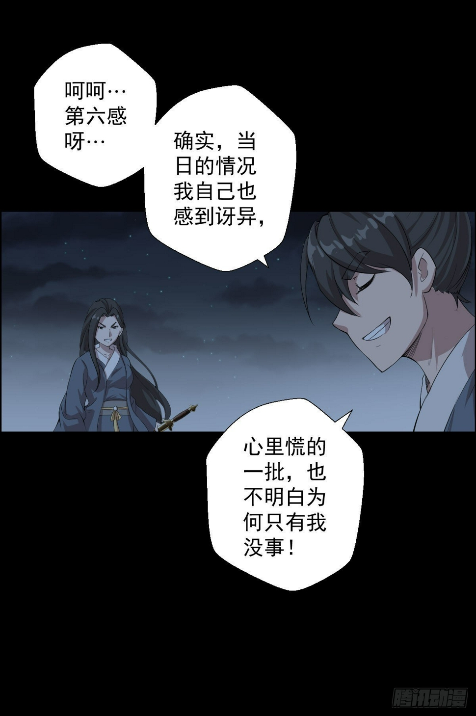 最后一颗种子5