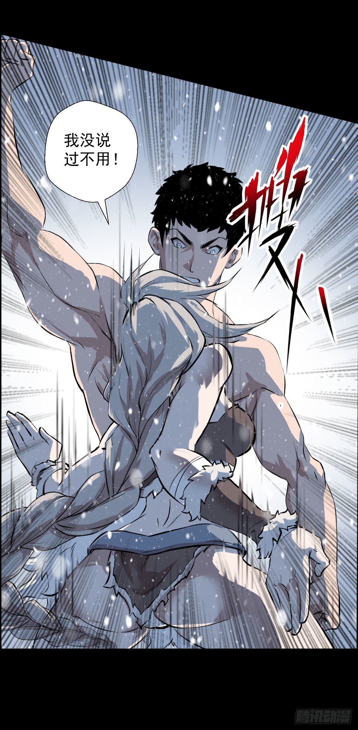 第二回合28