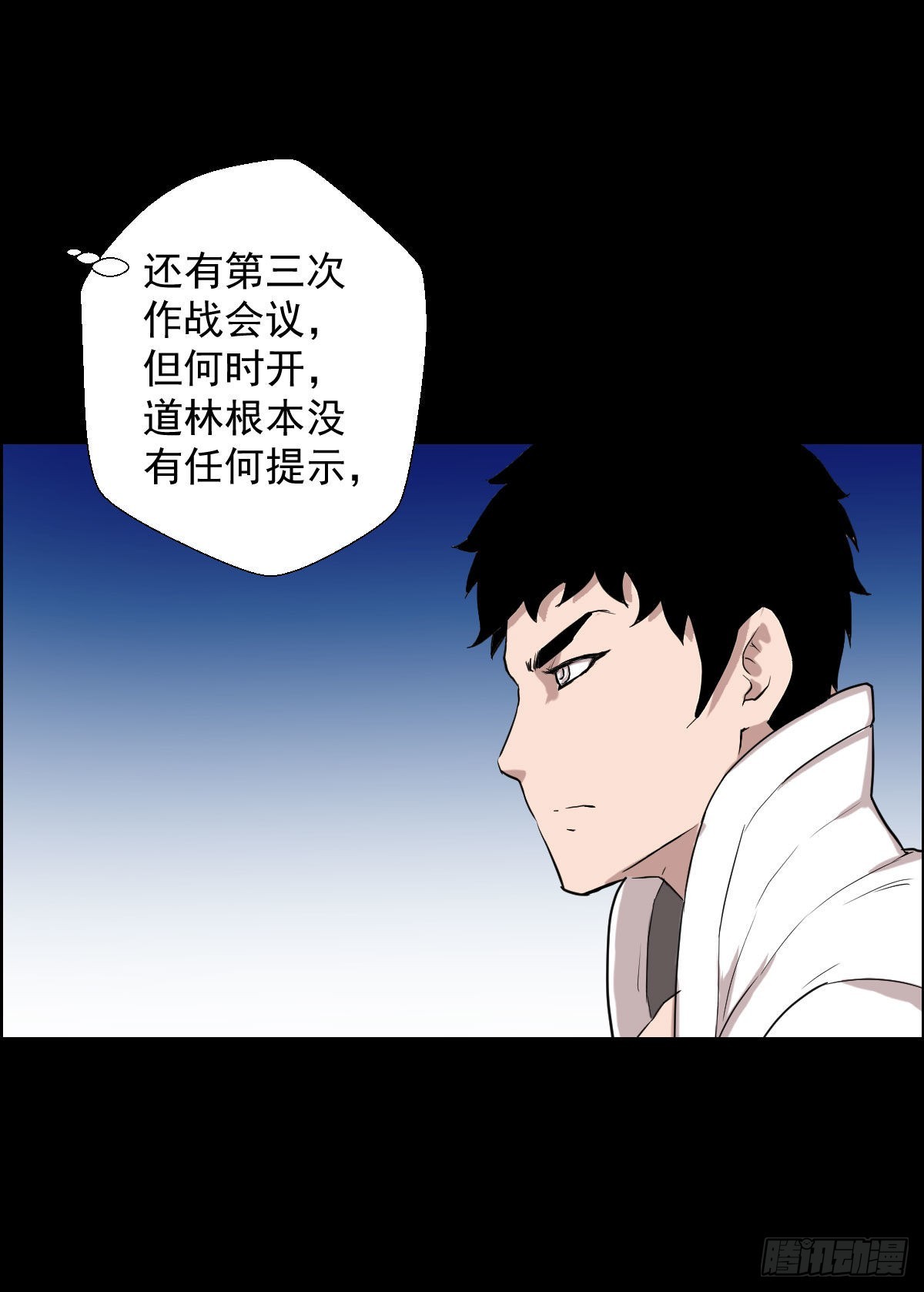 雅瑟的挑战21