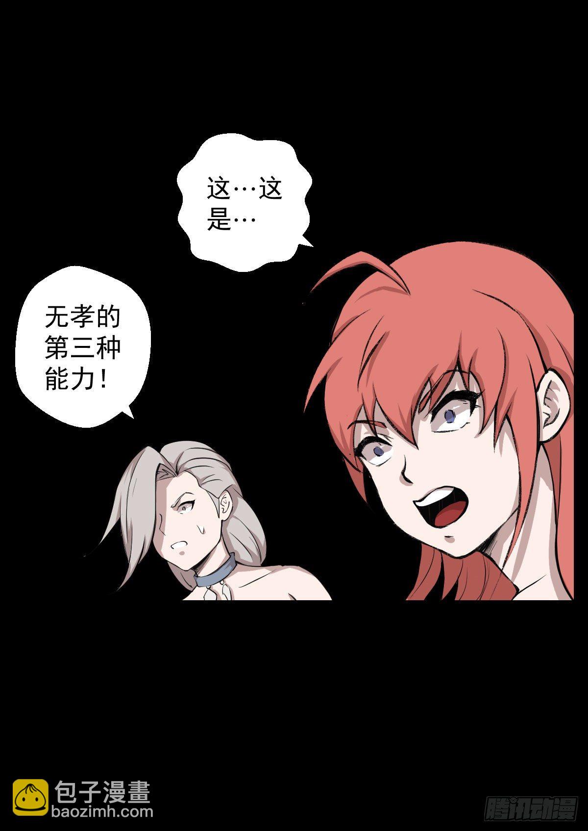 能力组合20