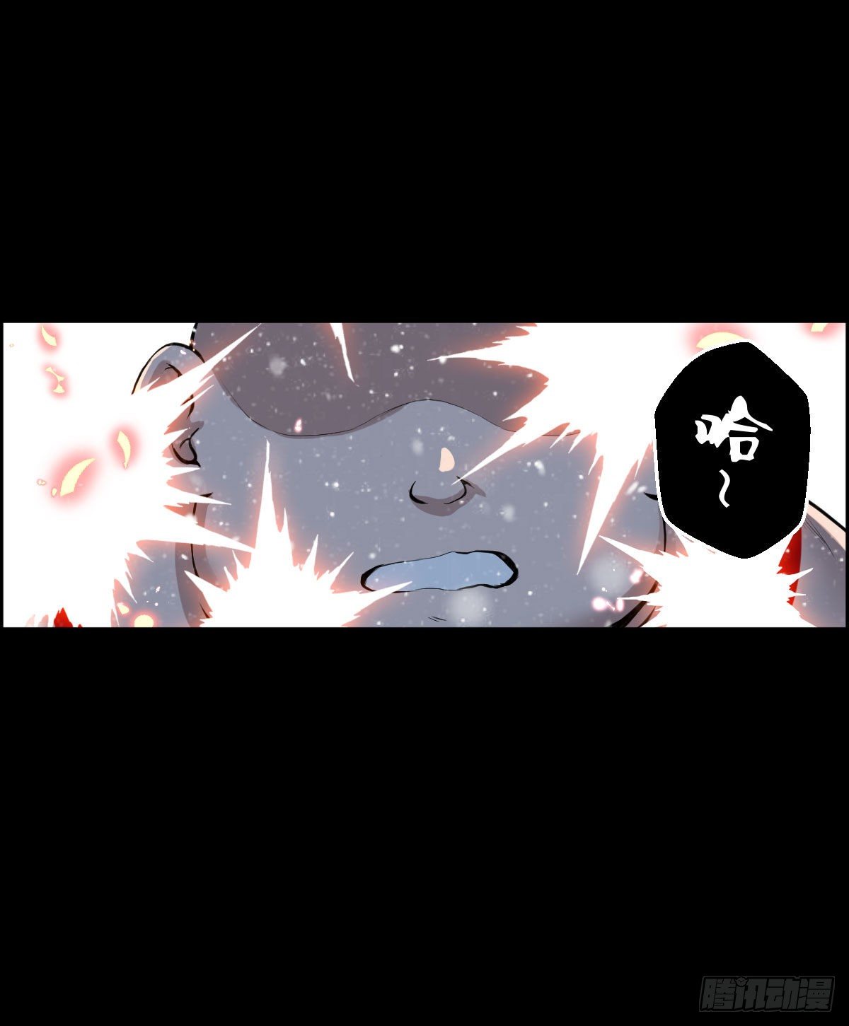 战神传说23