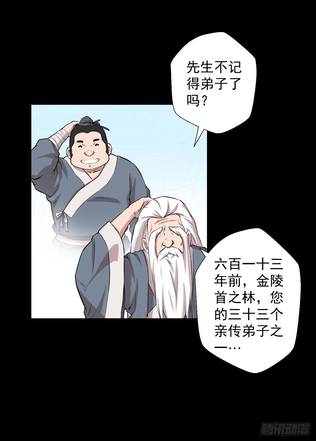 首之林1