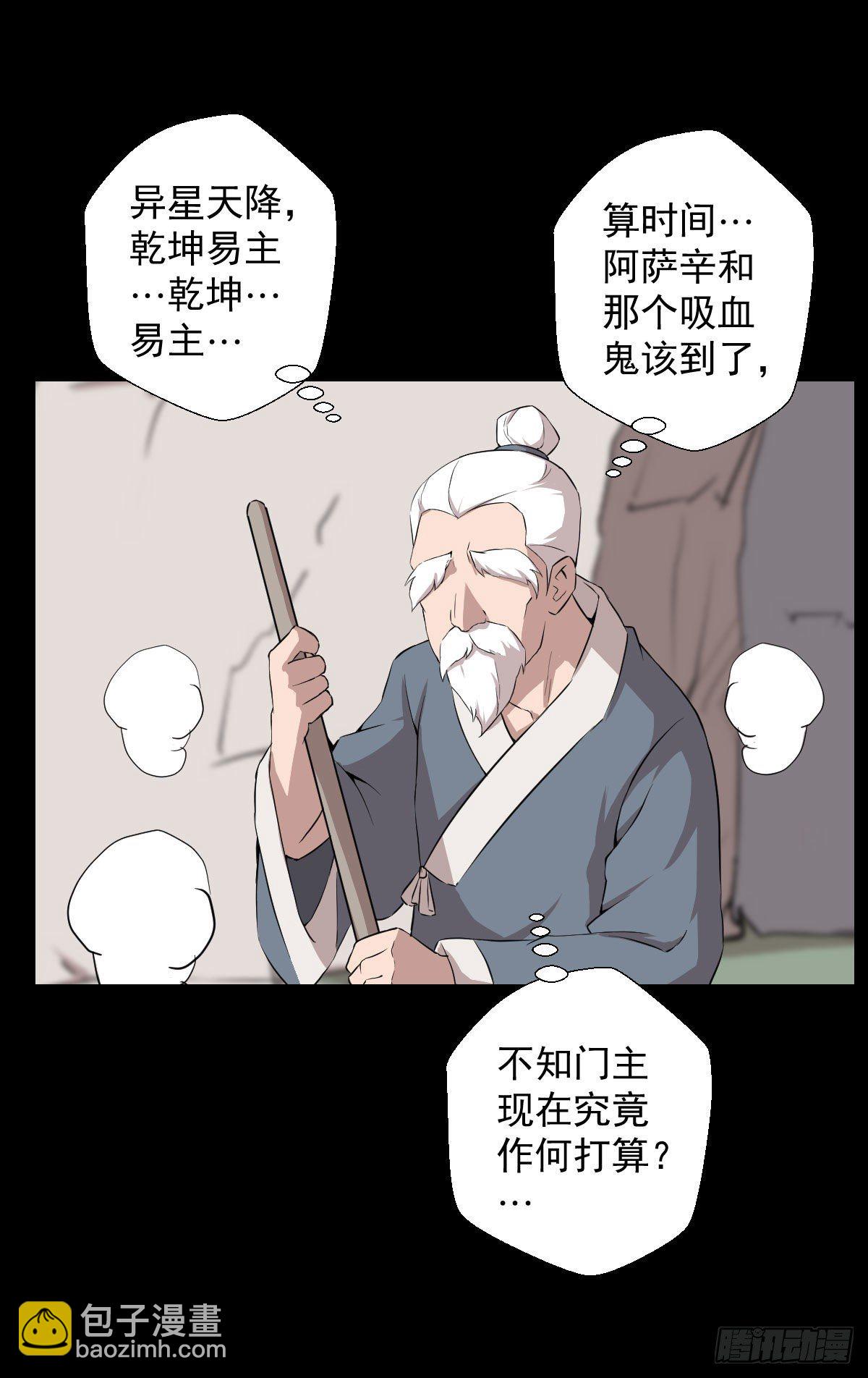 黄老之道11