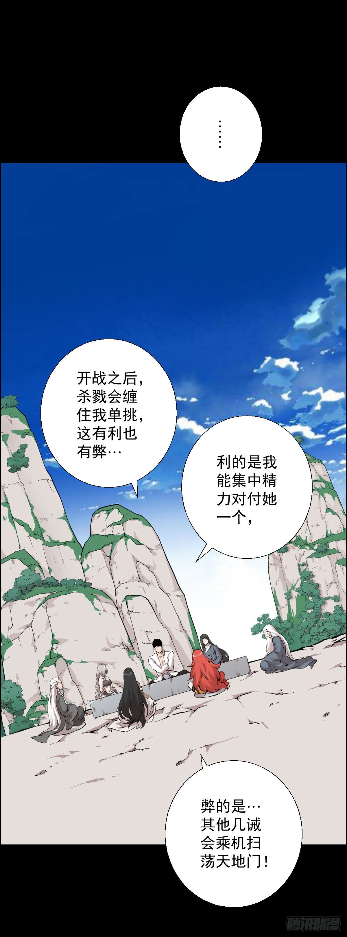 直钩钓鱼16