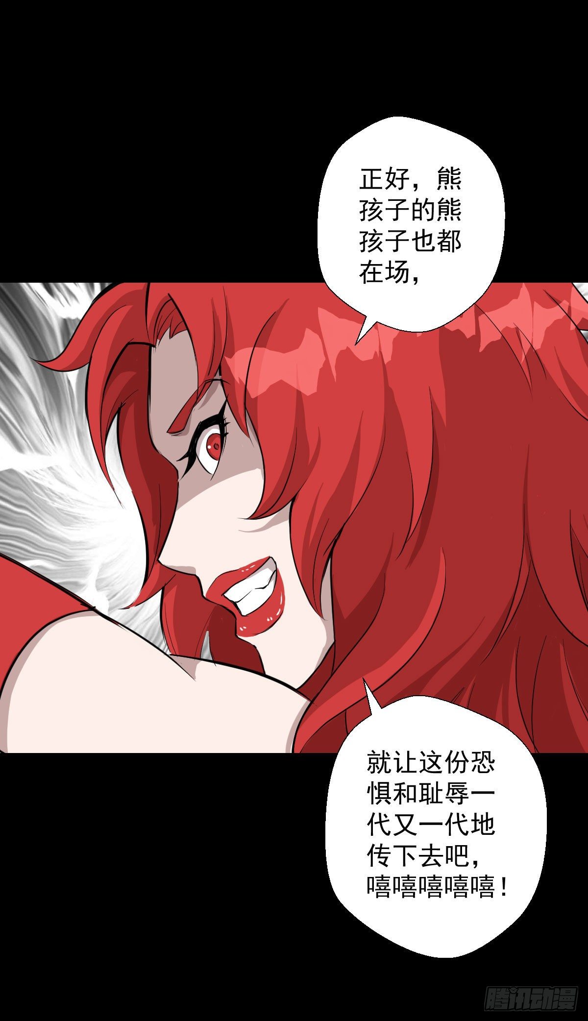 熊三的担忧28