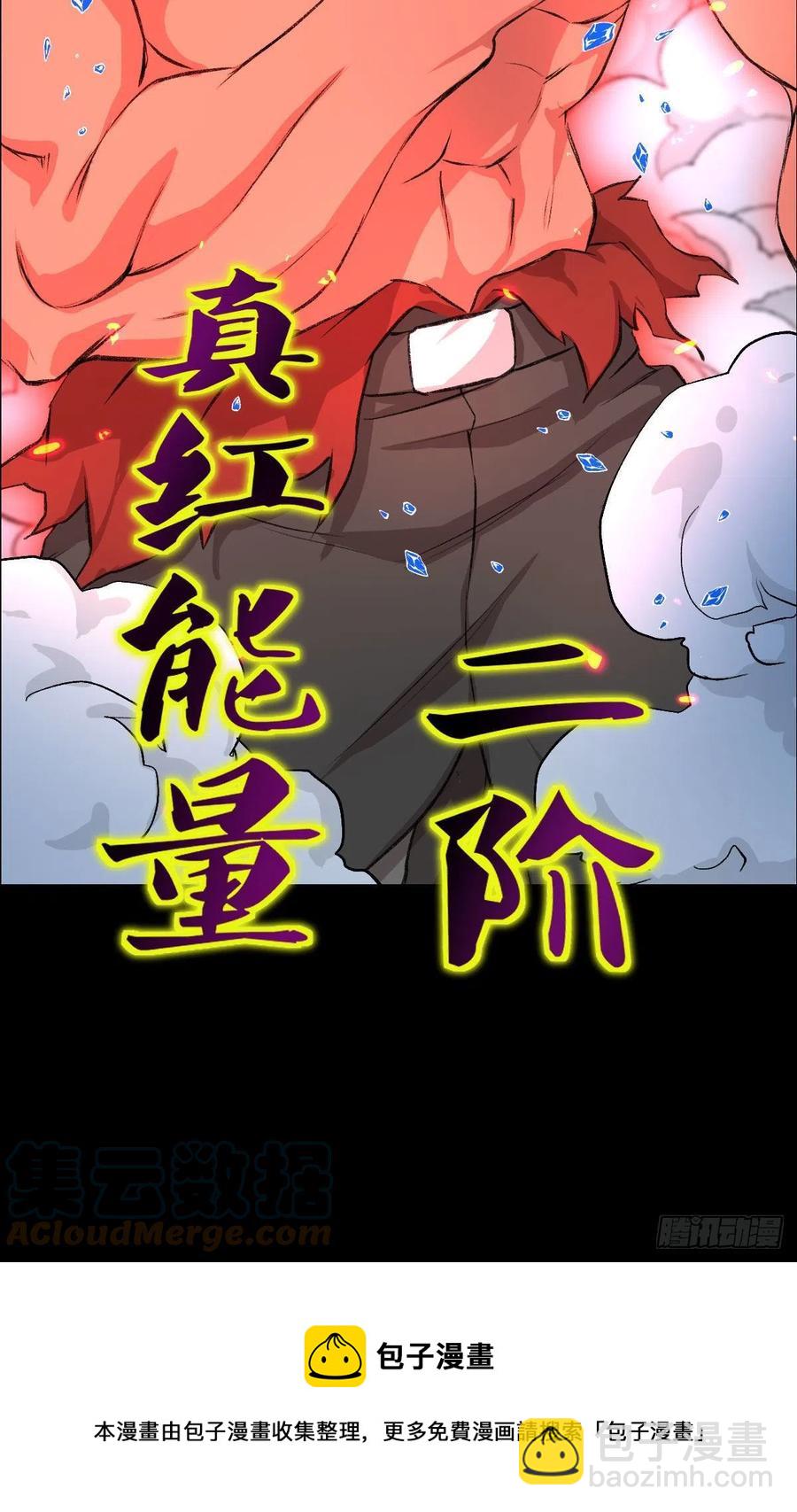 三个条件51