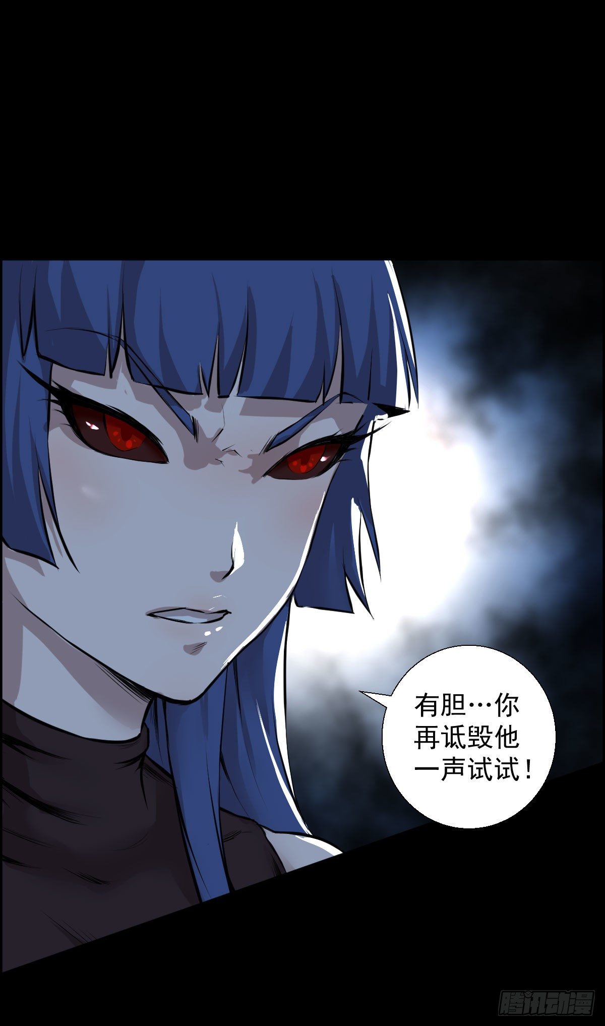 兵锋所指22