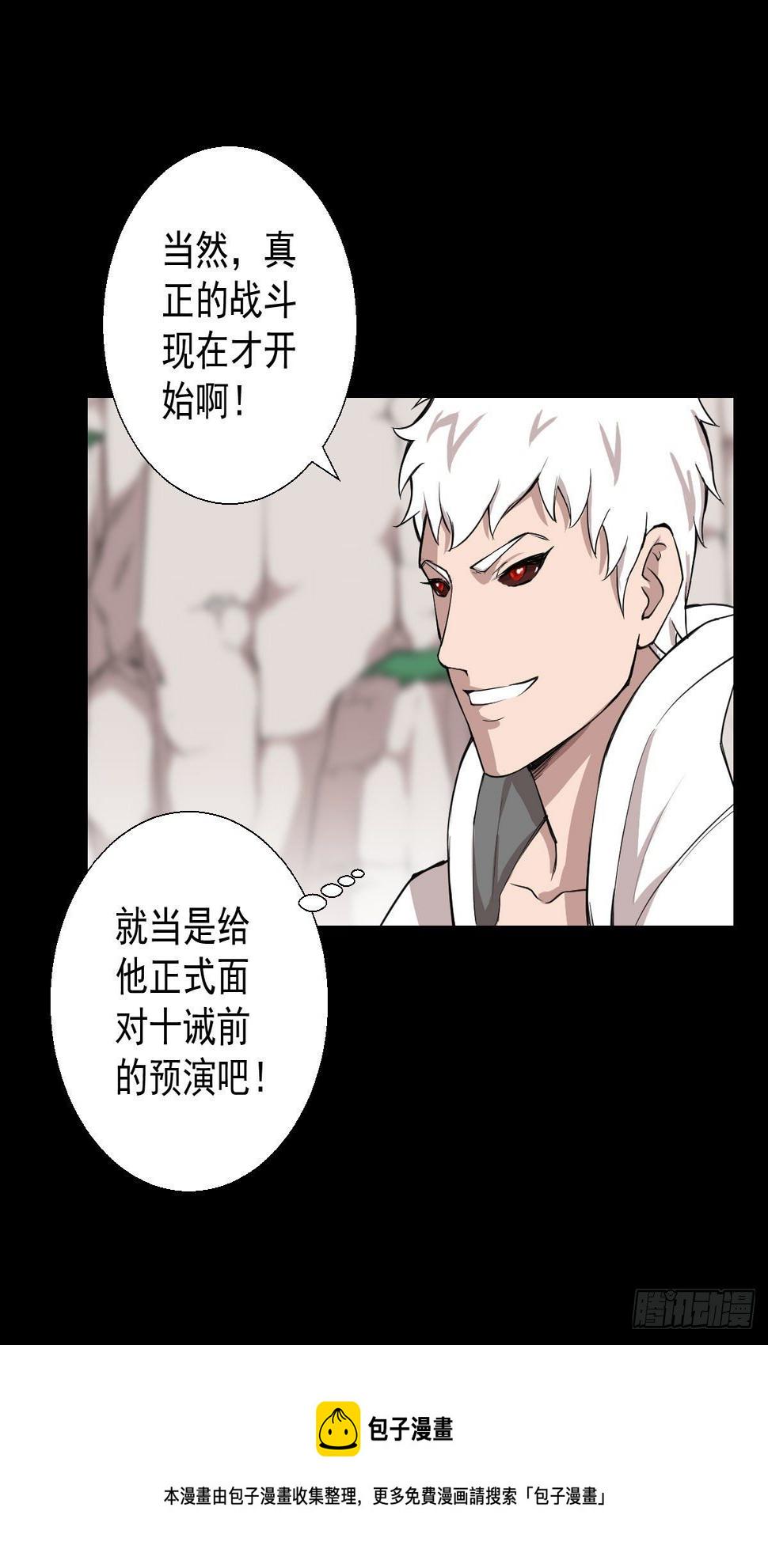 黄老之道8