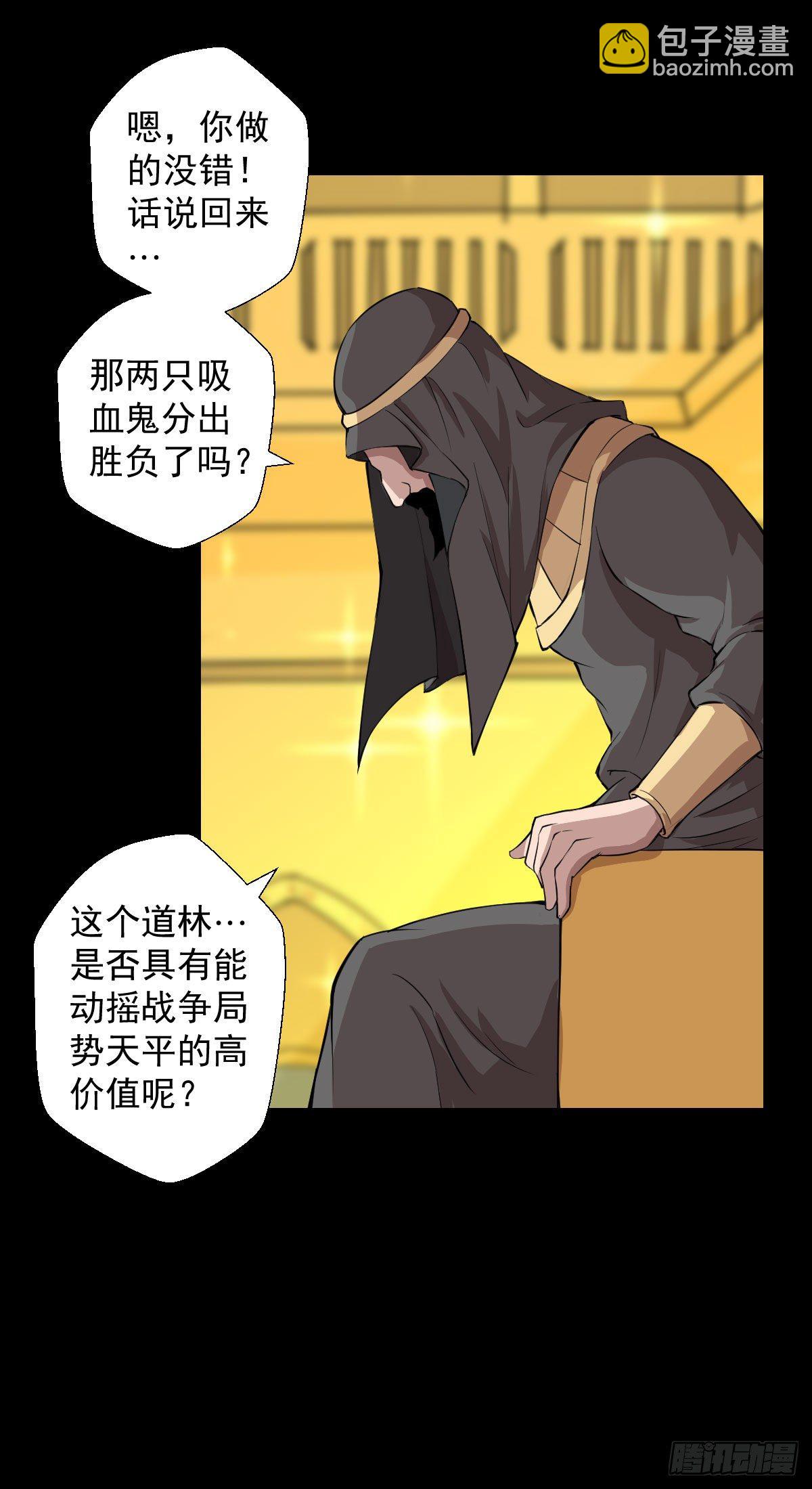 必胜之法 二26